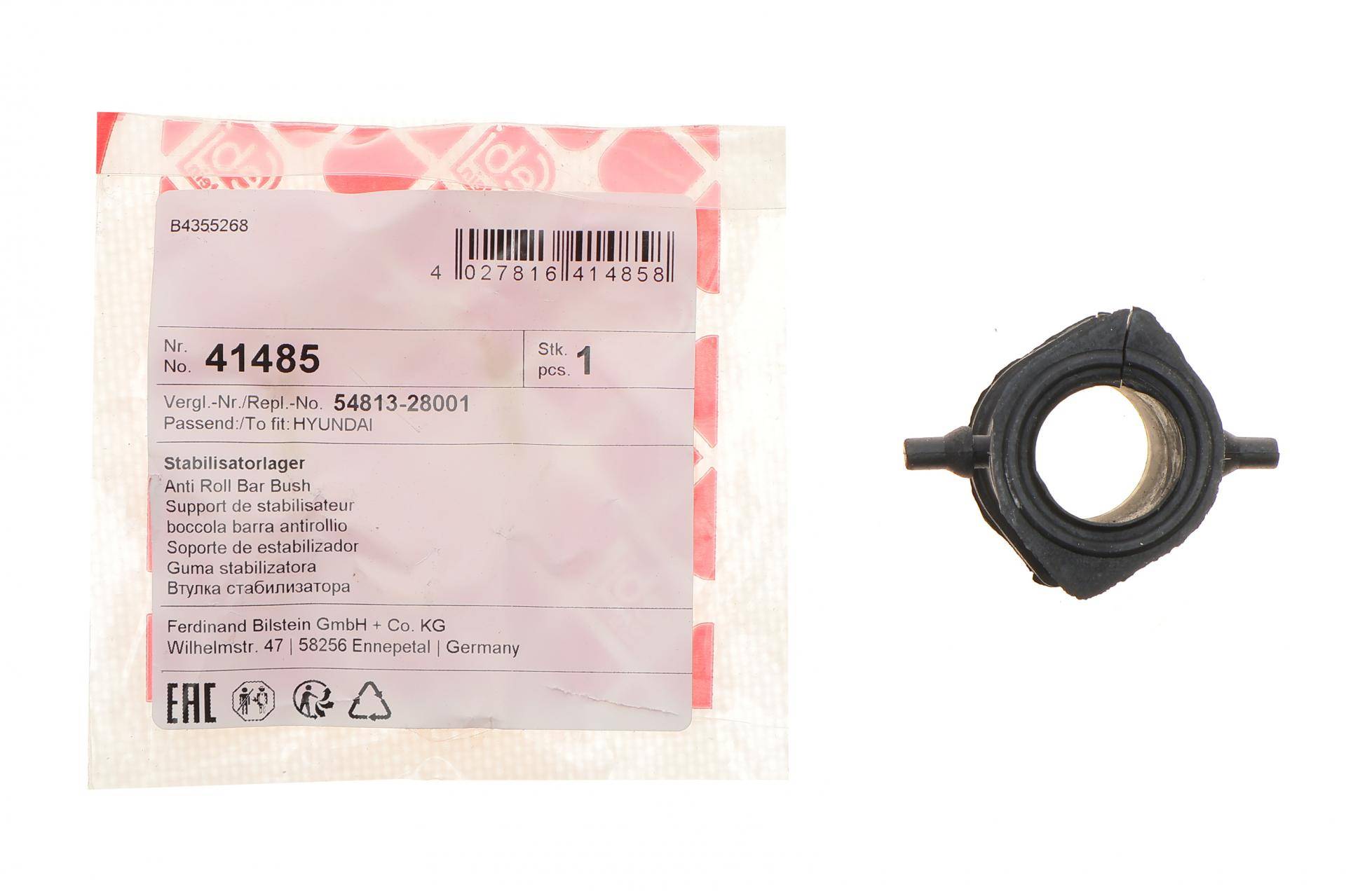 Втулка стабілізатора (переднього/внутрішнього) Hyundai Lantra I/II 90-00