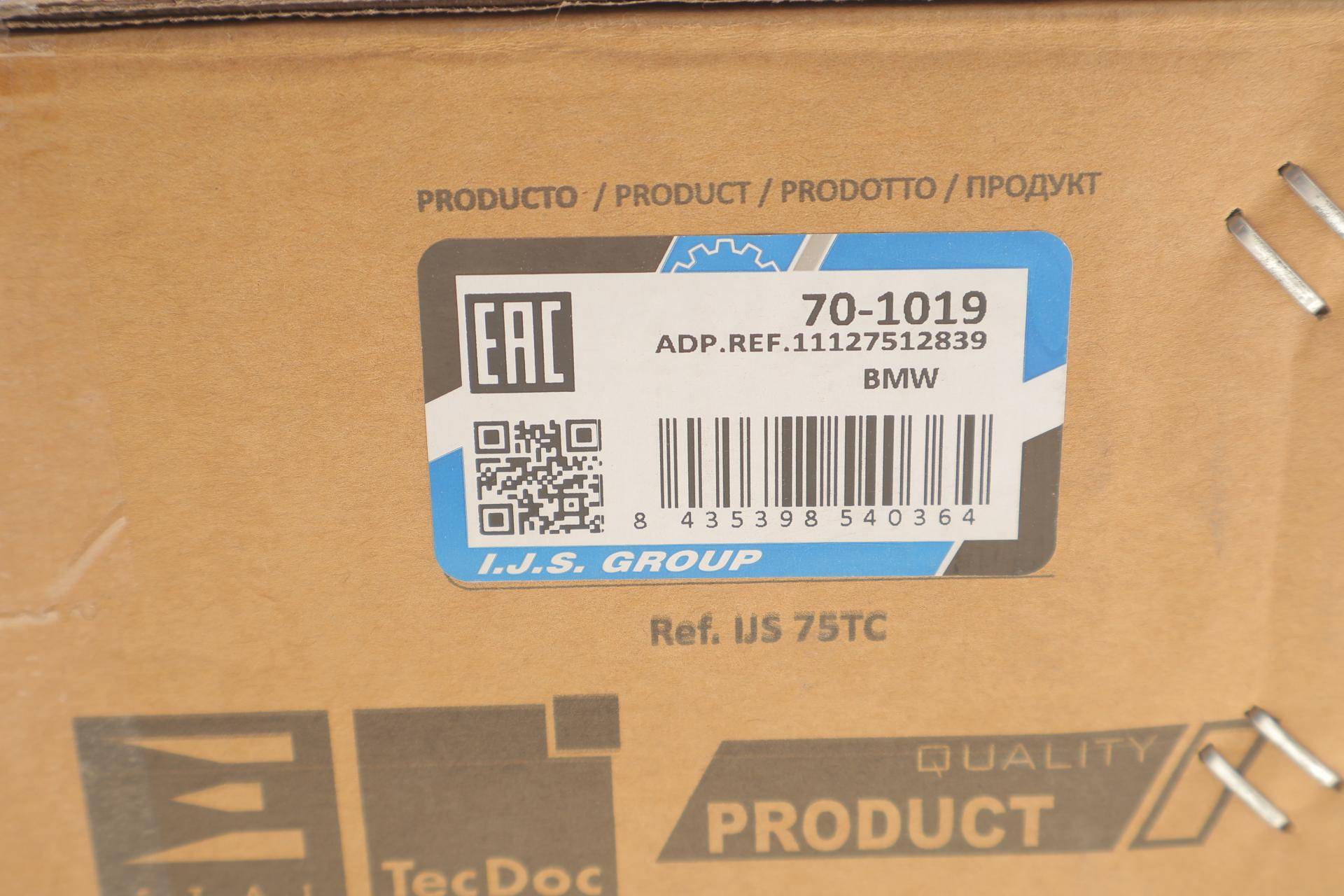 Кришка клапанів BMW 3 (E46)/5 (E39/E60) 3.0 04-11 (M54)