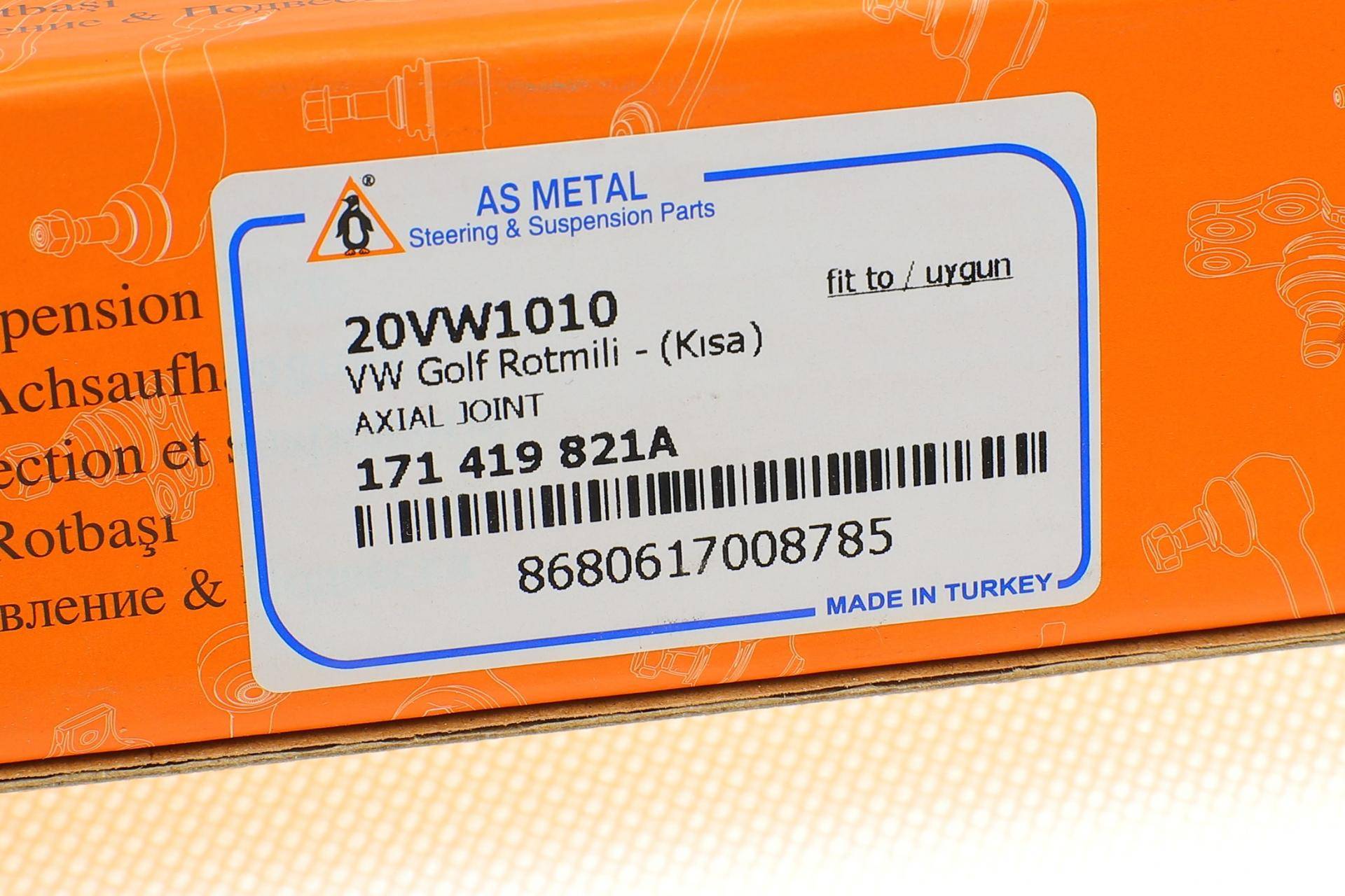 Тяга рульова VW Caddy/Golf/Jetta -92