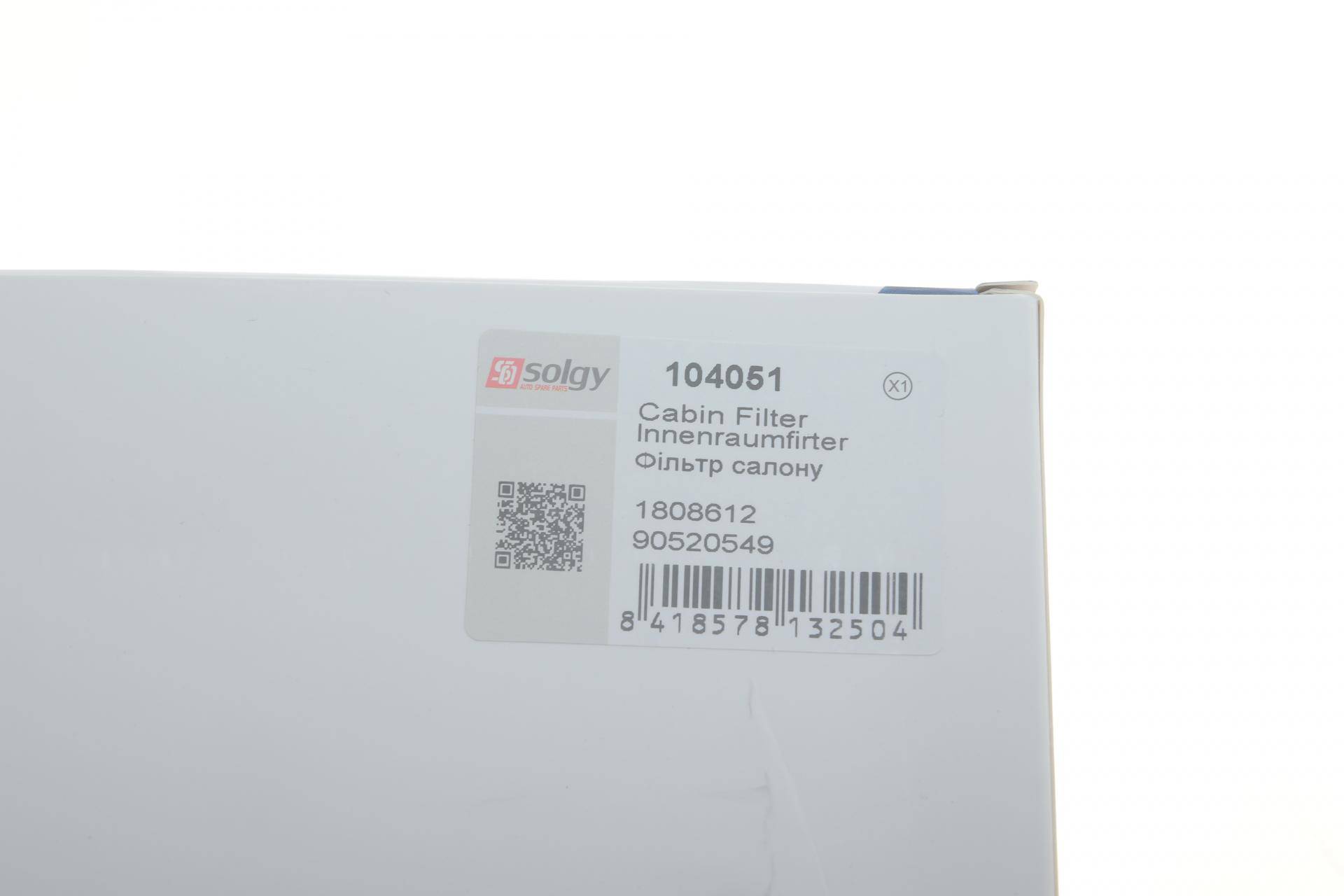 Фільтр салону Opel Astra F/G/H 96-