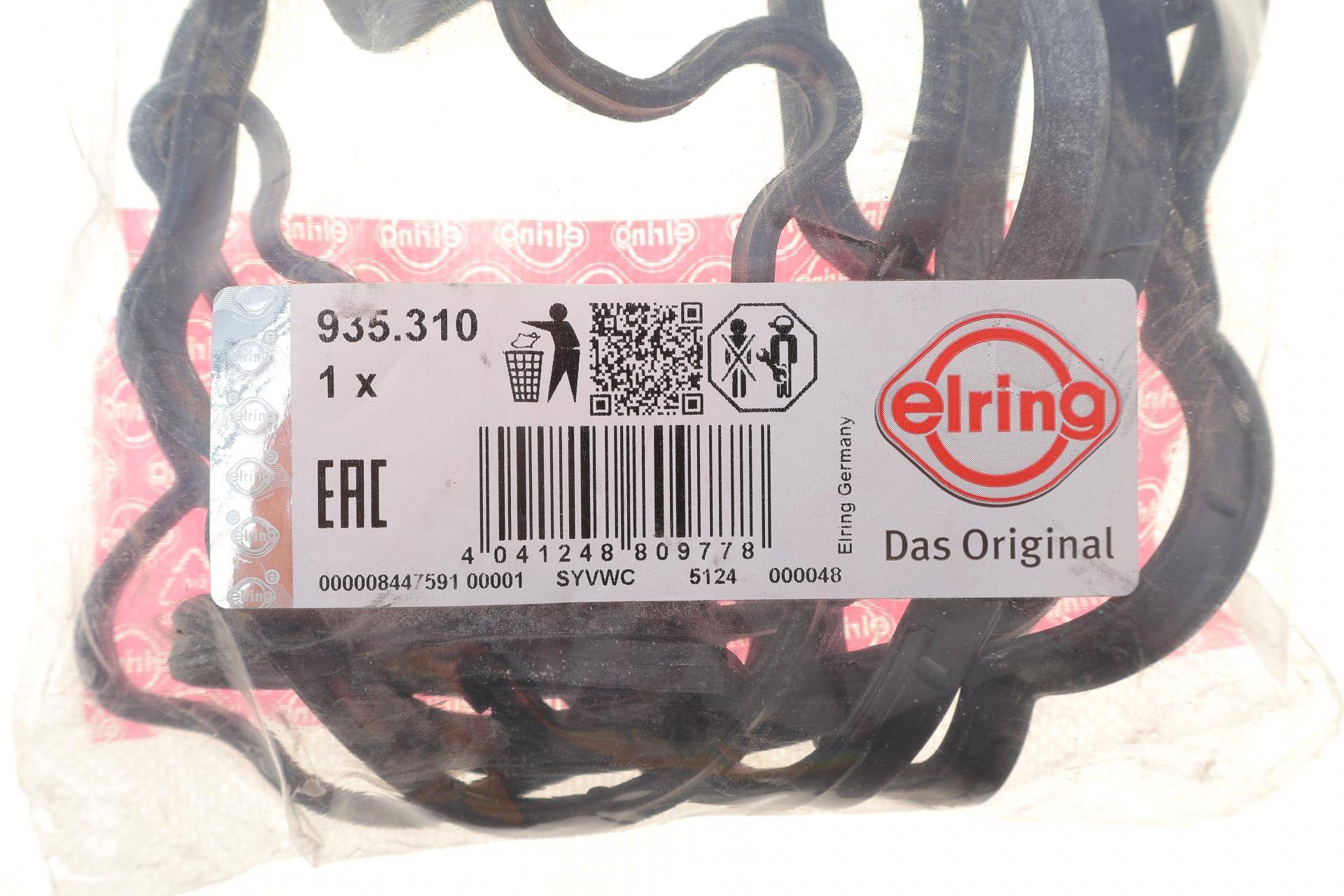 Прокладка кришки клапанів Opel GT 2.0 07-11