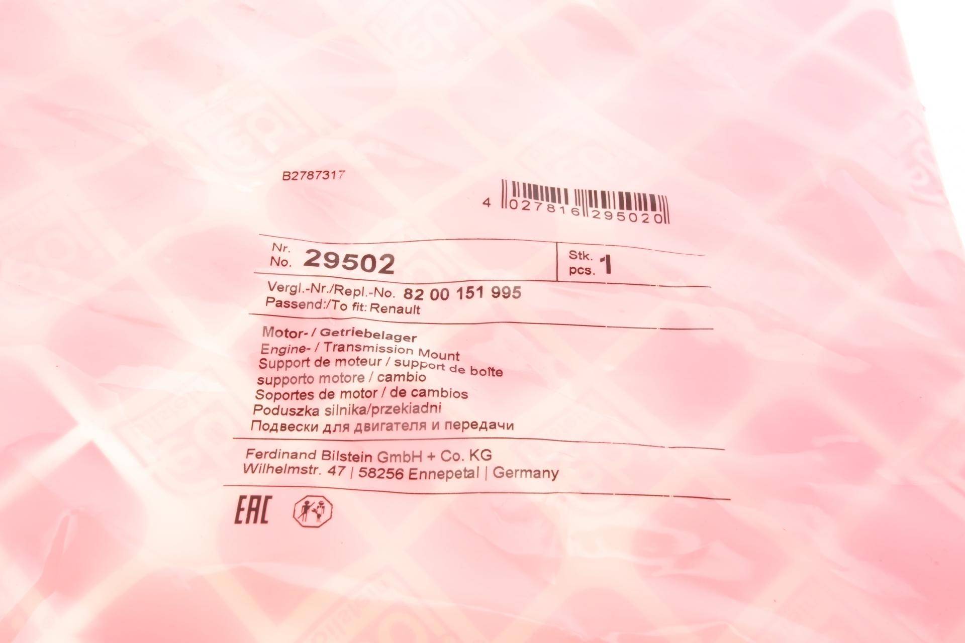 Подушка двигуна (задня) Renault Kangoo 1.5dCi 01- (косточка)