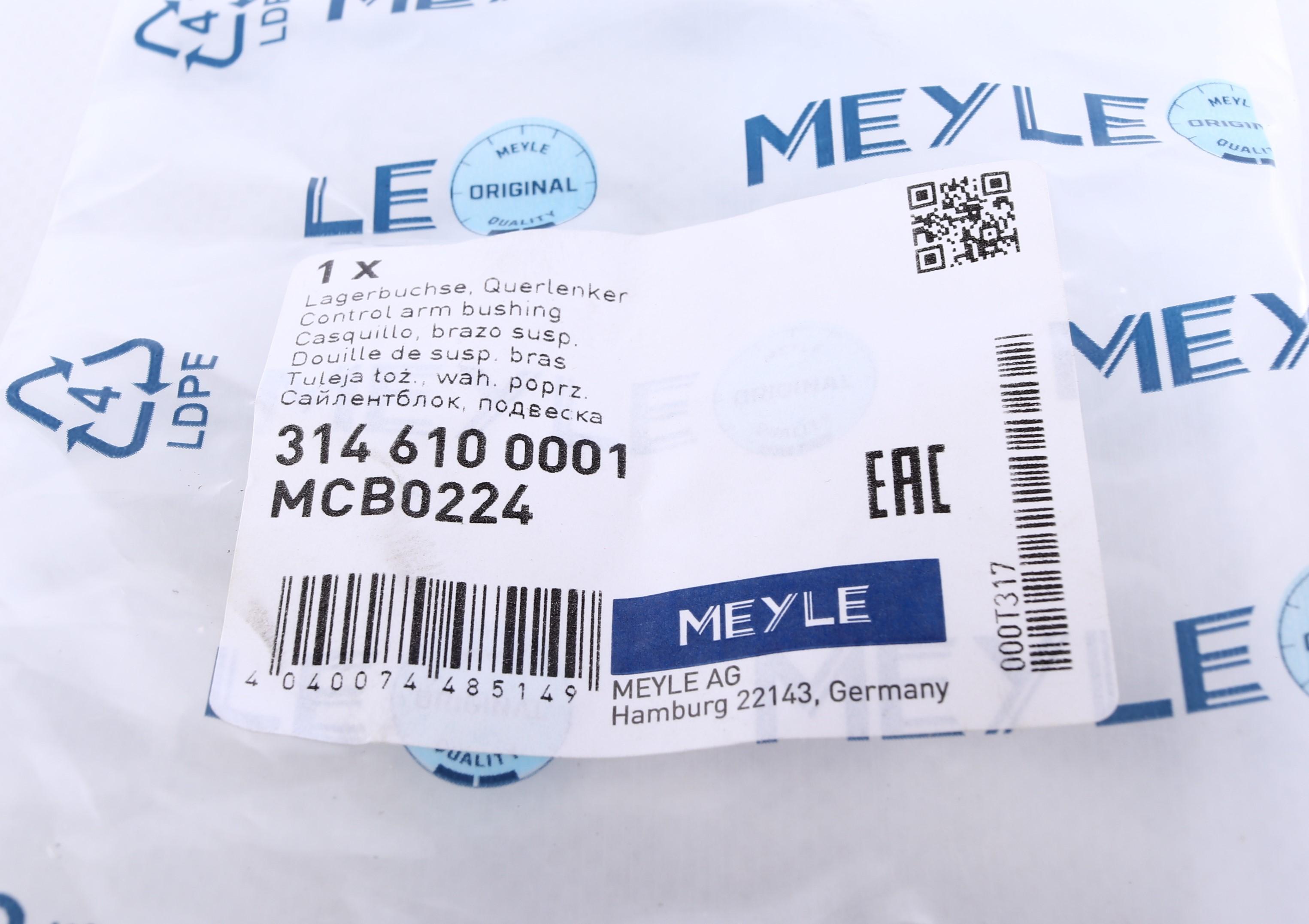 Сайлентблок важеля (переднього/знизу/ззаду) BMW 1 (E81/E82/E88)/3 (E90/E91/E92)/X1 (E84) 04-15