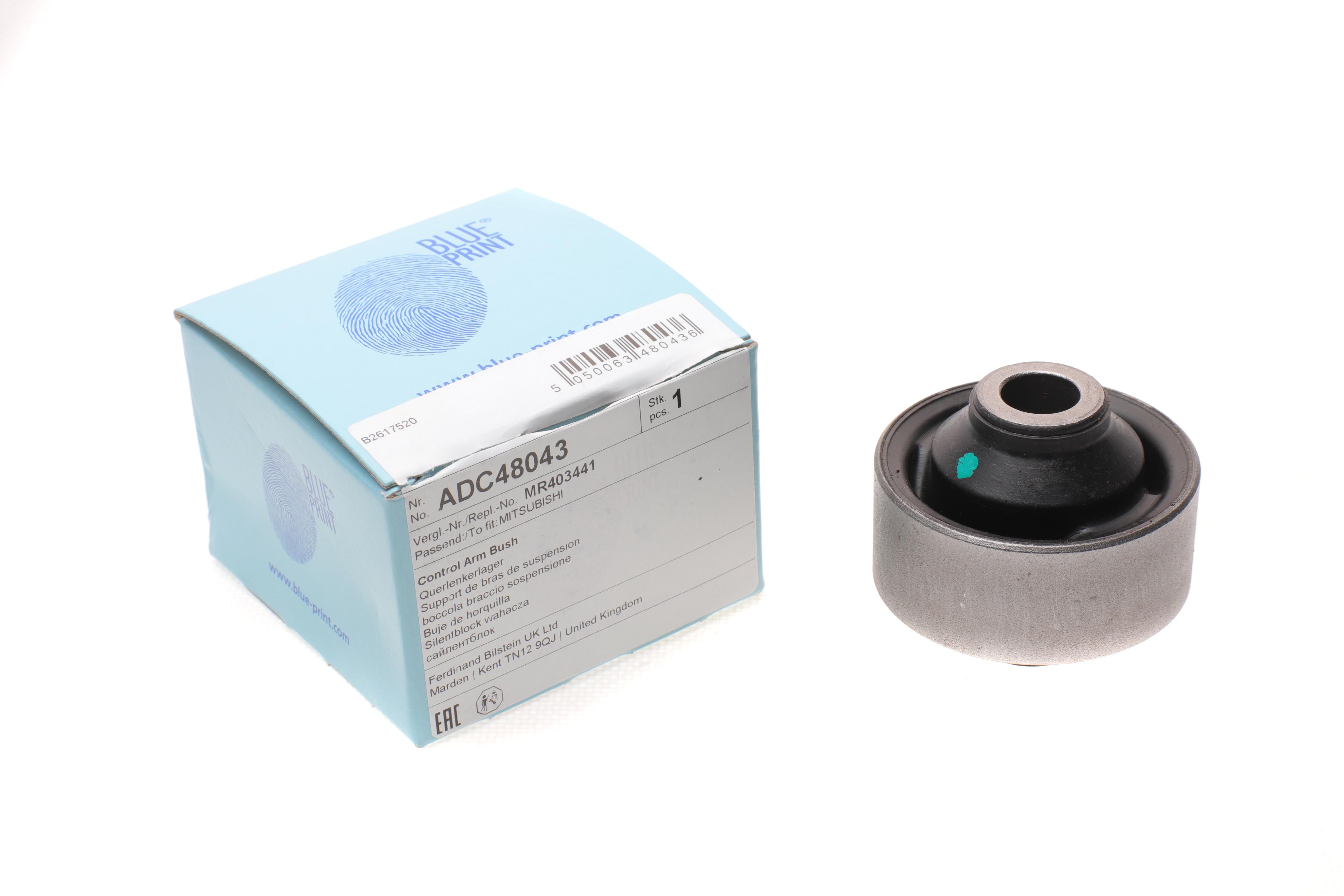 Сайлентблок важеля (переднього/ззаду) Mitsubishi Lancer VII 1.3/2.0 03-/Outlander I 2.0/2.4 03-08