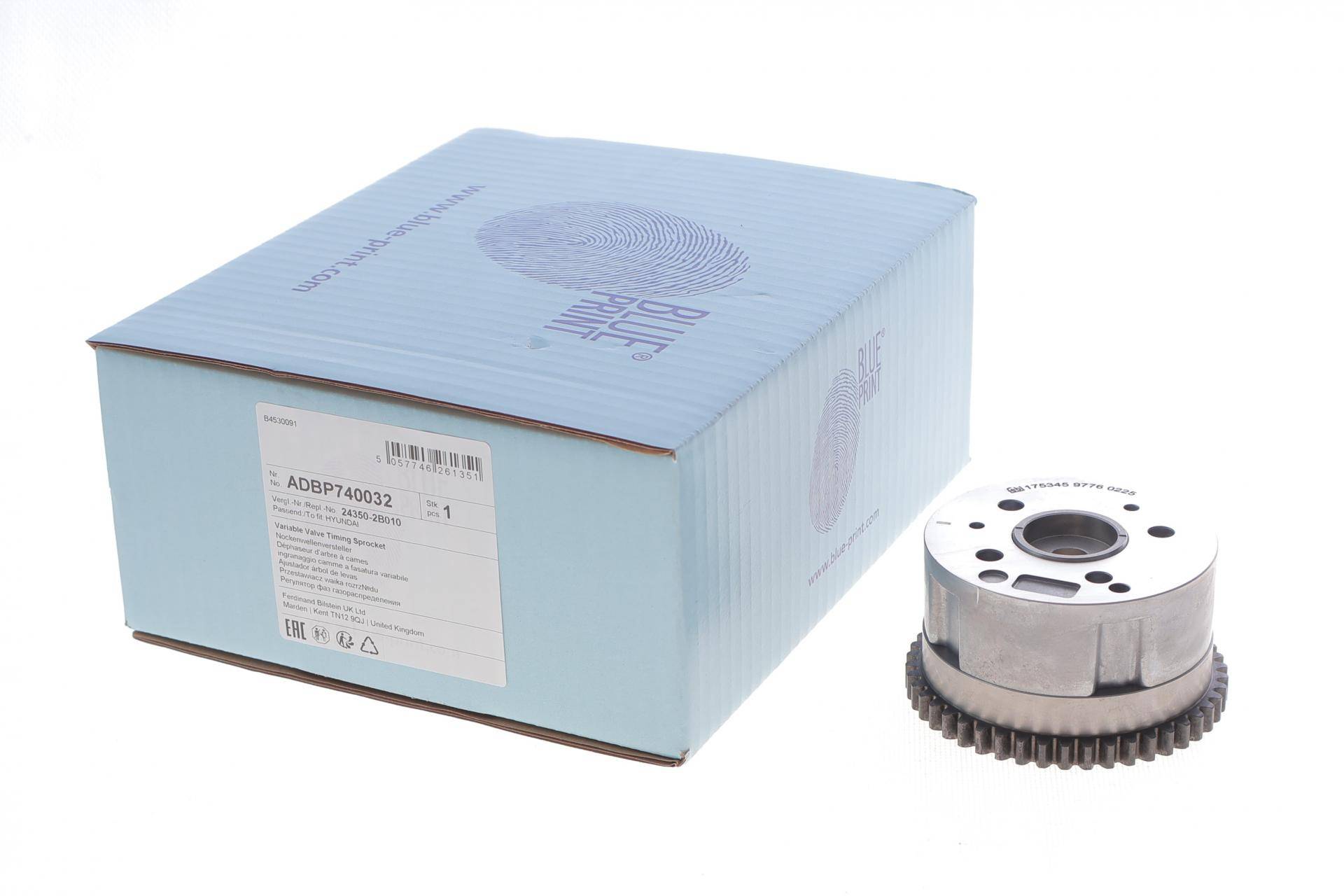 Шестерня розподільного валу Hyundai i20/i30/ix20/Kia Rio/Soul 06- (фазорегулятор)