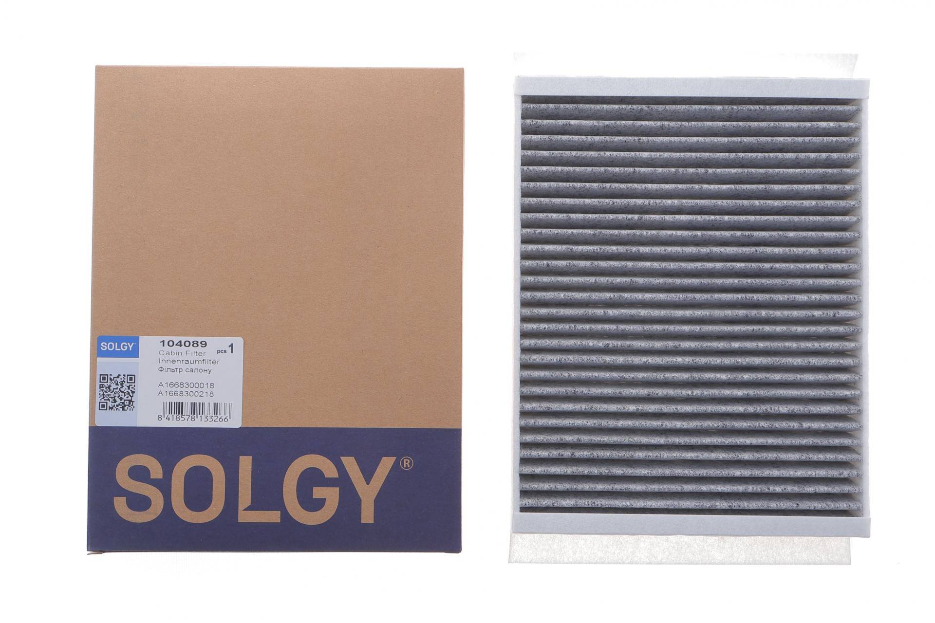 Фільтр салону MB C-class (W205) 14-/E-class (W213) 16- (вугільний)