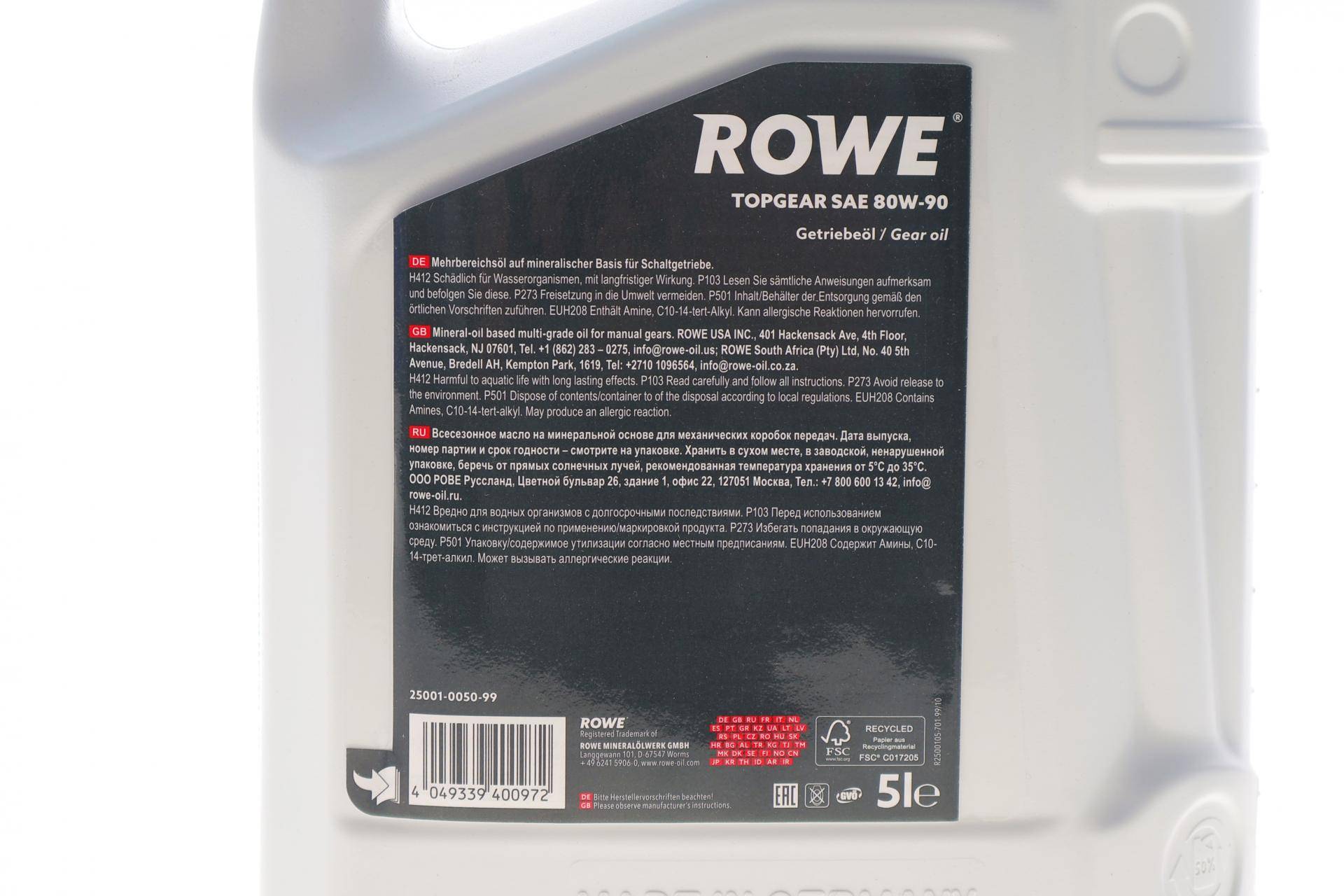 Олива 80W90 HD HIGHTEC TOPGEAR (5L) Mineral (ZF TE-ML 02A/MB 235.1/API GL-4) (світло-коричневий)