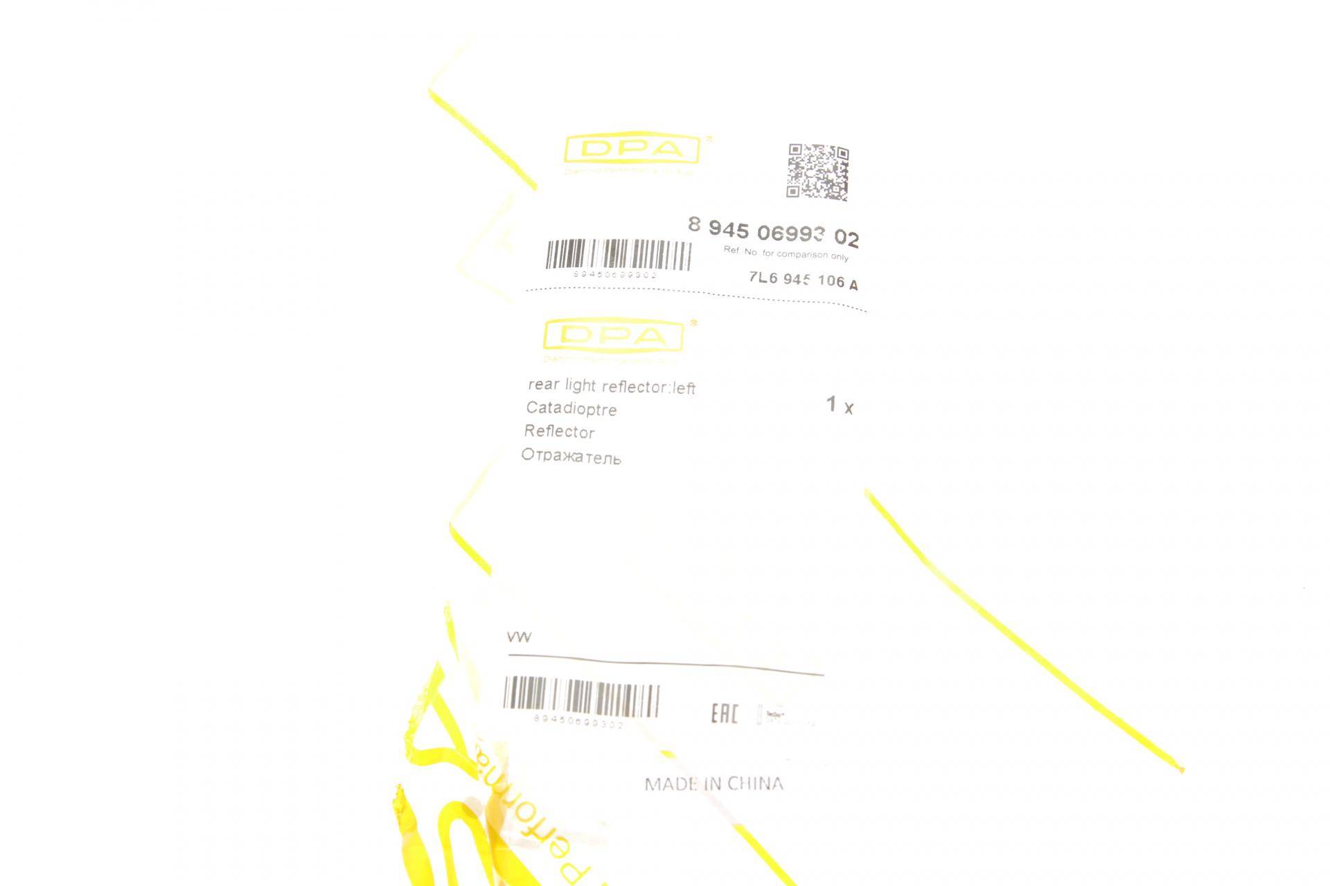 Світловідбивач бампера (заднього) VW Touareg 02-10 (R)