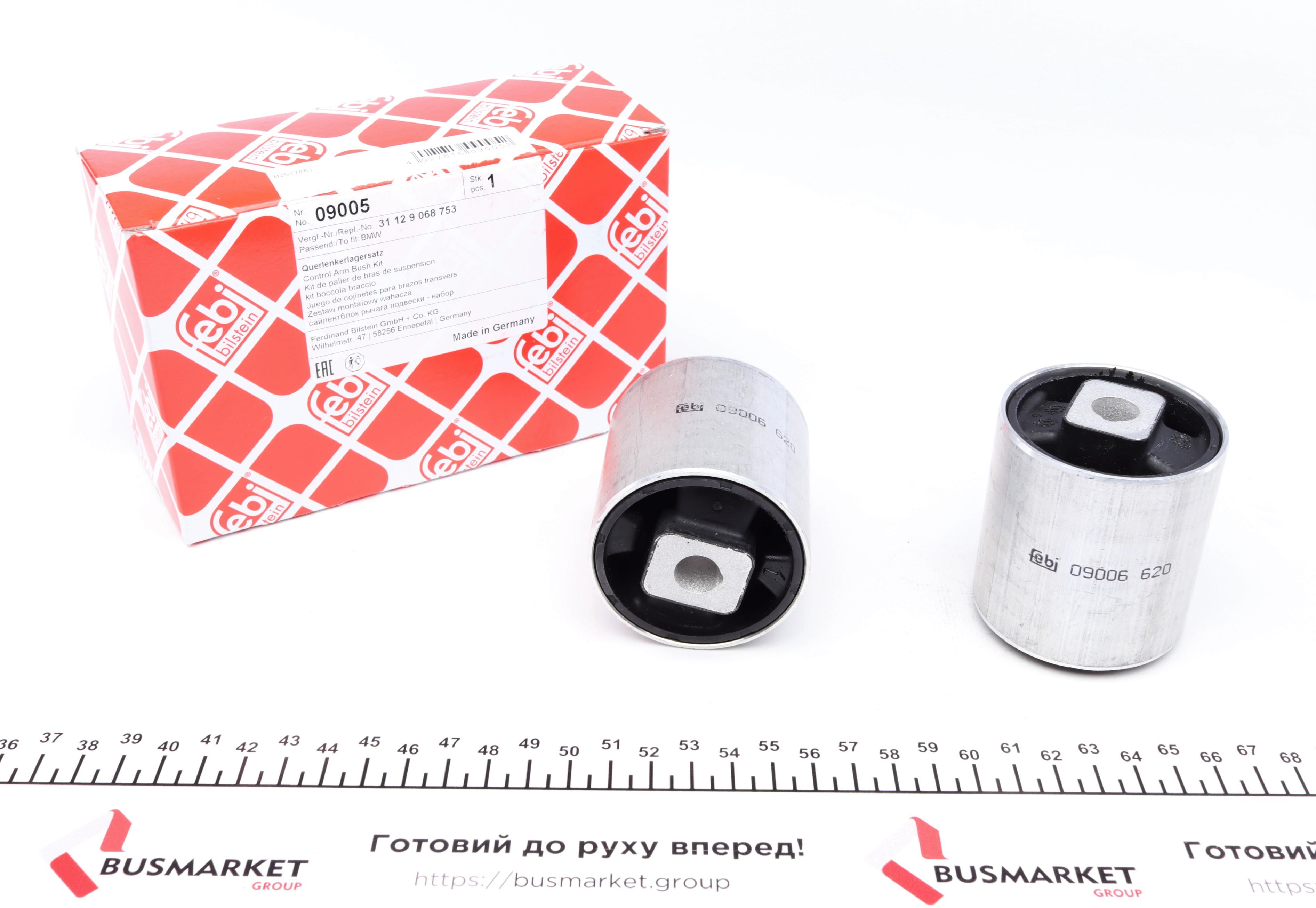 Сайлентблок важеля (переднього) BMW 5 (E39) 95-04 (к-кт 2шт)