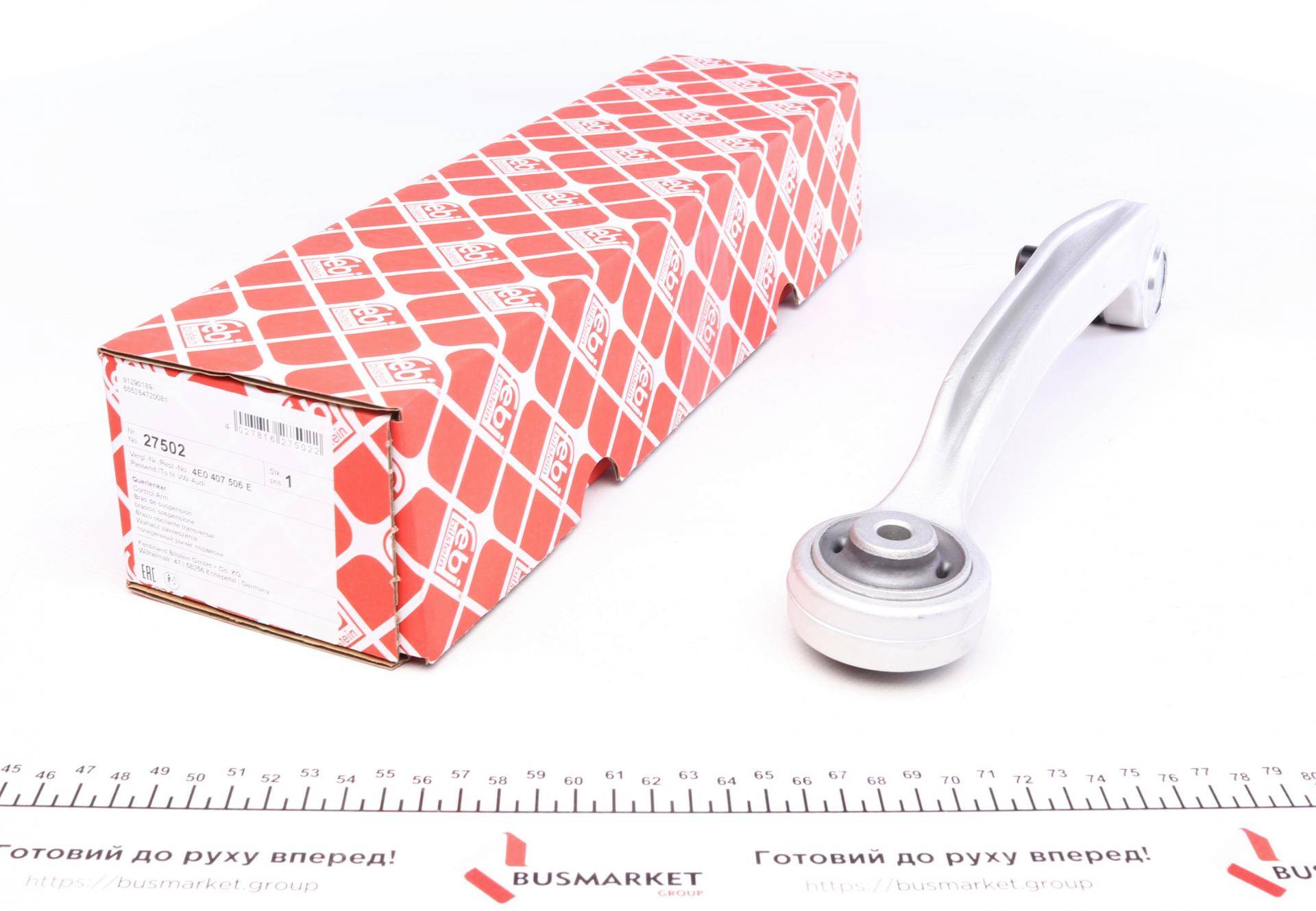 Важіль підвіски (передній/зверху/спереду) (R) Audi A6 04-11/A8 02-10