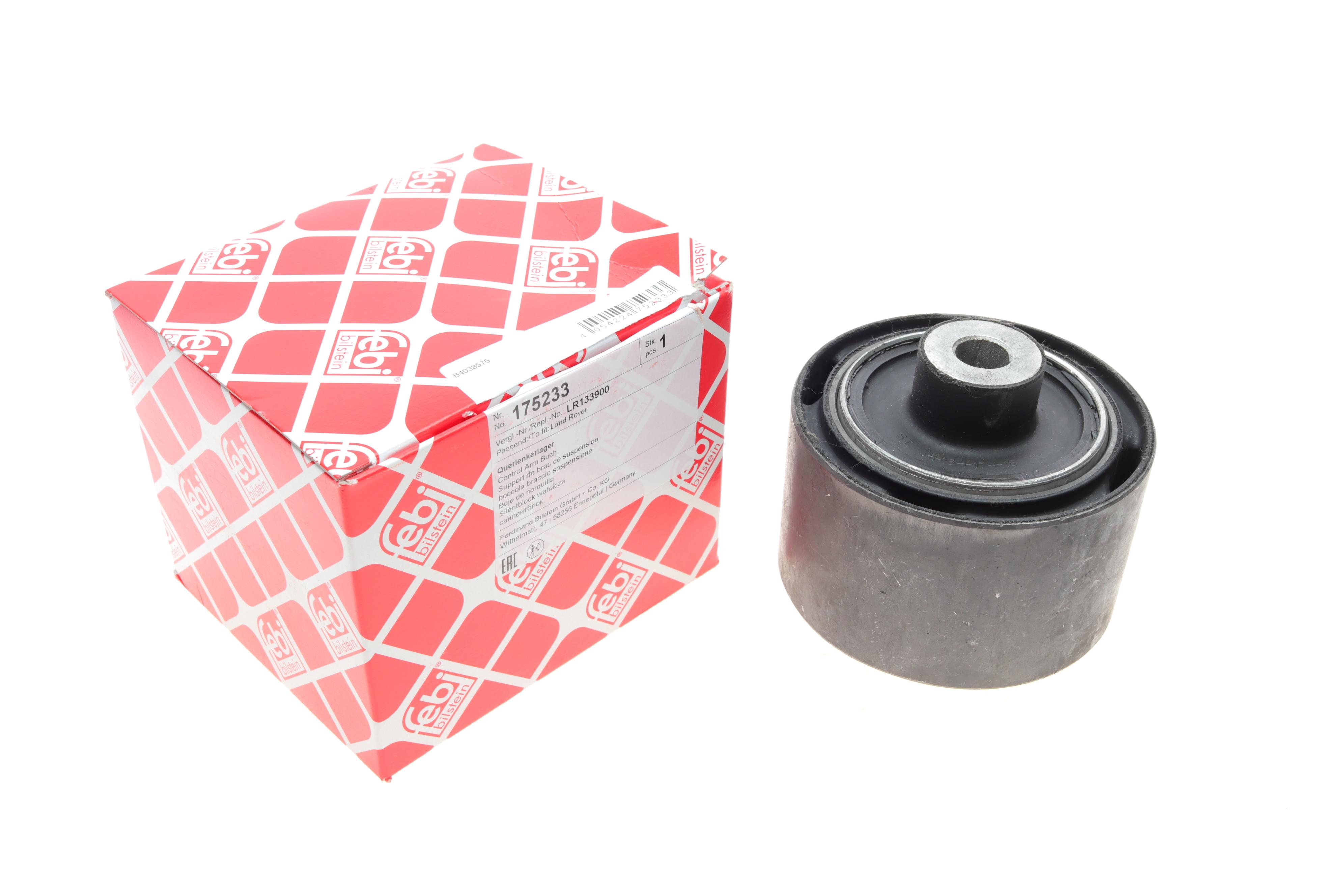 Сайлентблок важеля (переднього/знизу/спереду) Land Rover Discovery /Range Rover 12-