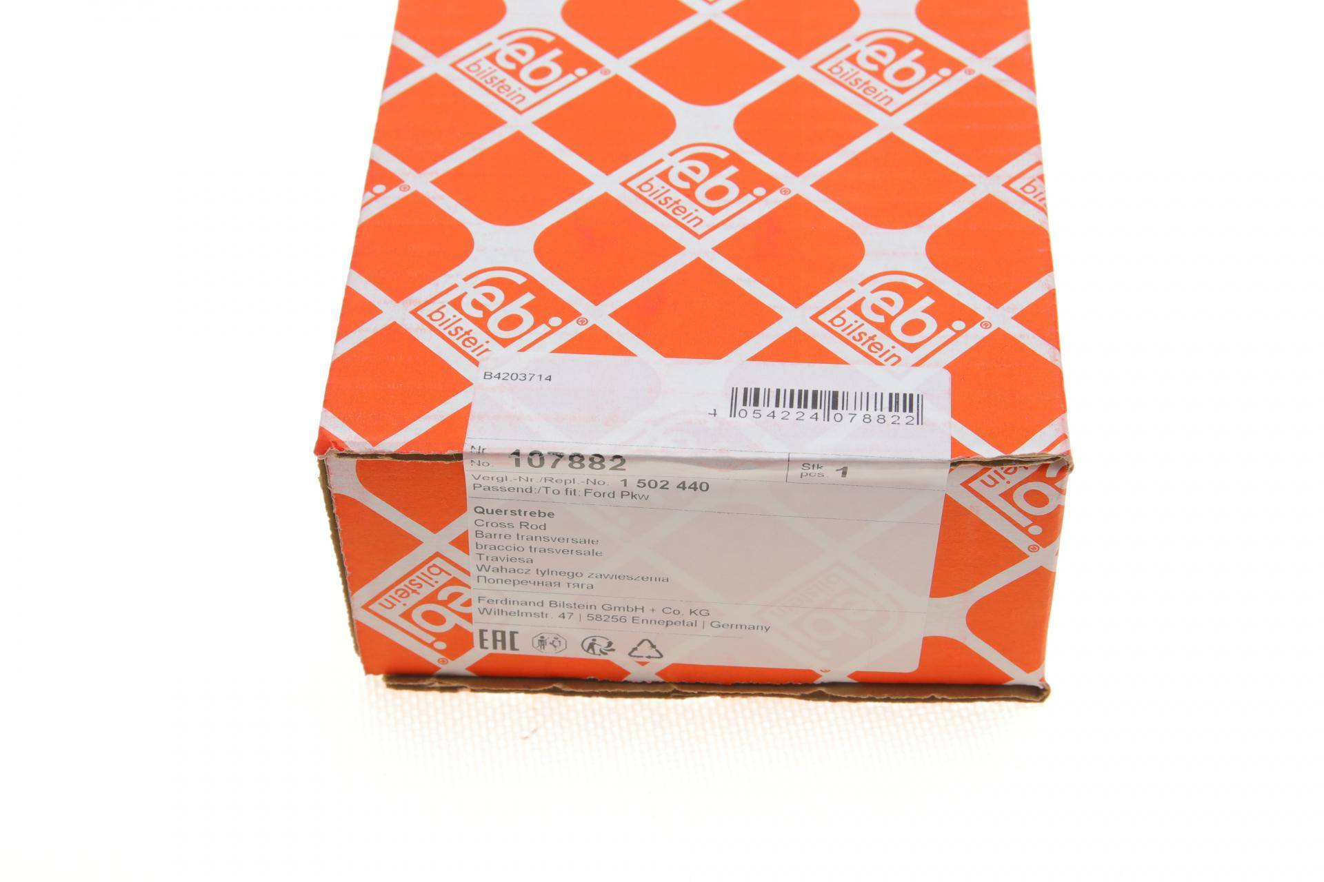 Важіль підвіски (задній/зверху) Ford Focus 99-12