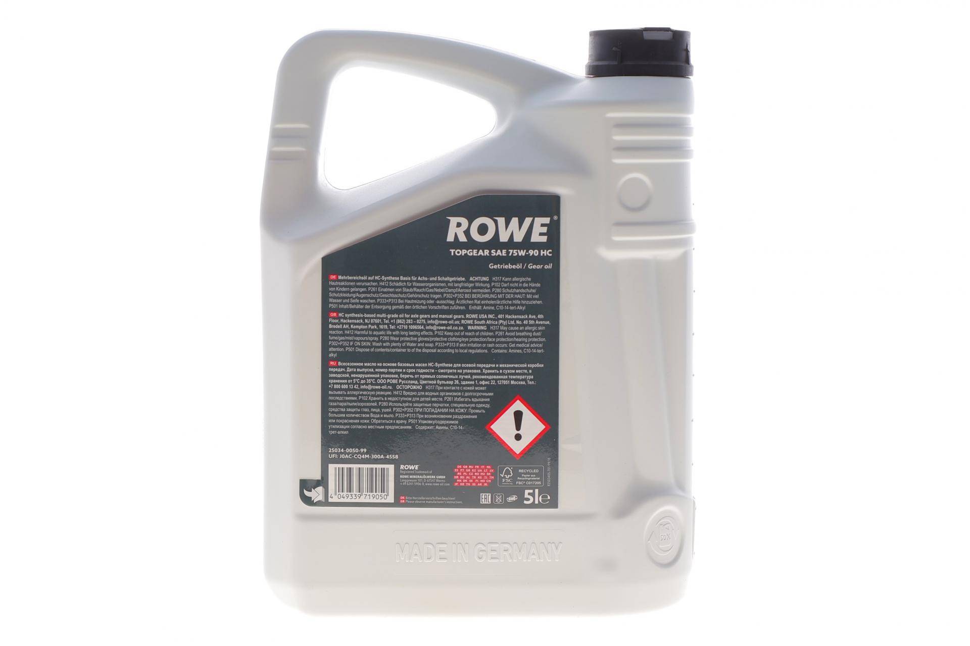 Олива 75W90 HIGHTEC TOPGEAR HC (5L) (MIL-L 2105D) (API GL-4/GL-5)