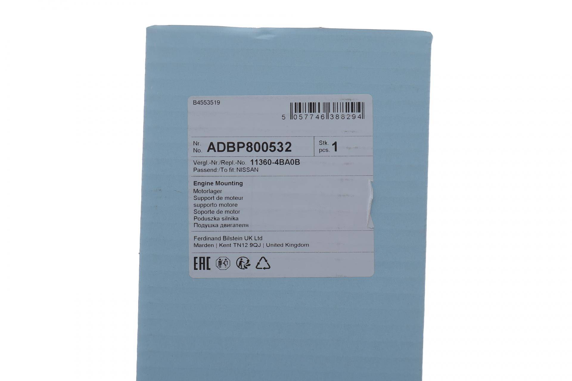 Подушка двигуна Renault Kangoo 1.5 dCi/1.6 16V 08- (косточка)