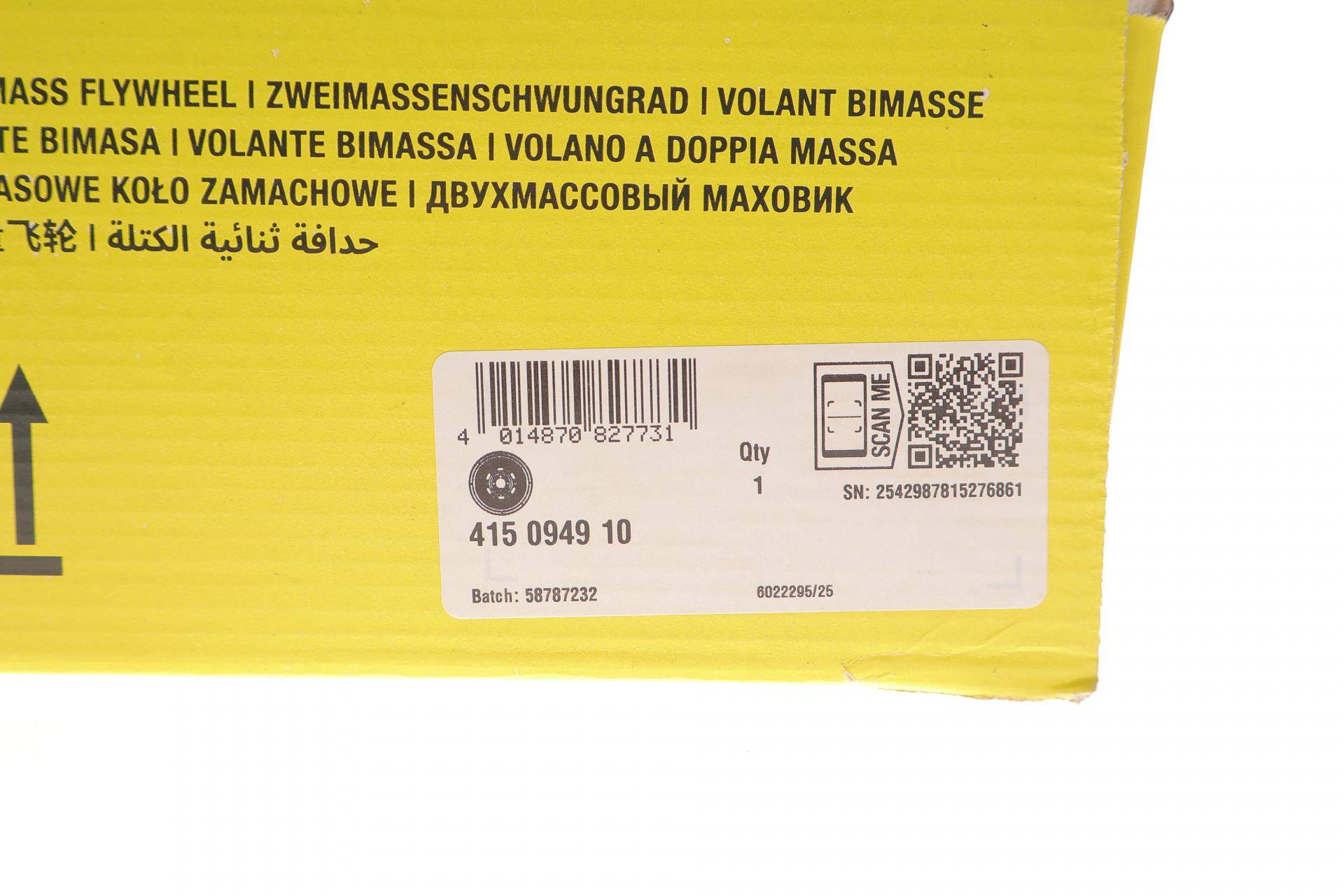 Демпфер зчеплення FORD Fiesta VII/Focus IV 1.5EcoBoost 18-