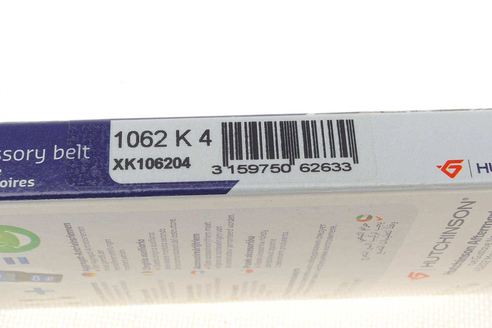 Ремінь генератора Honda Accord V/VI 1.8/2.0/2.2 93-01