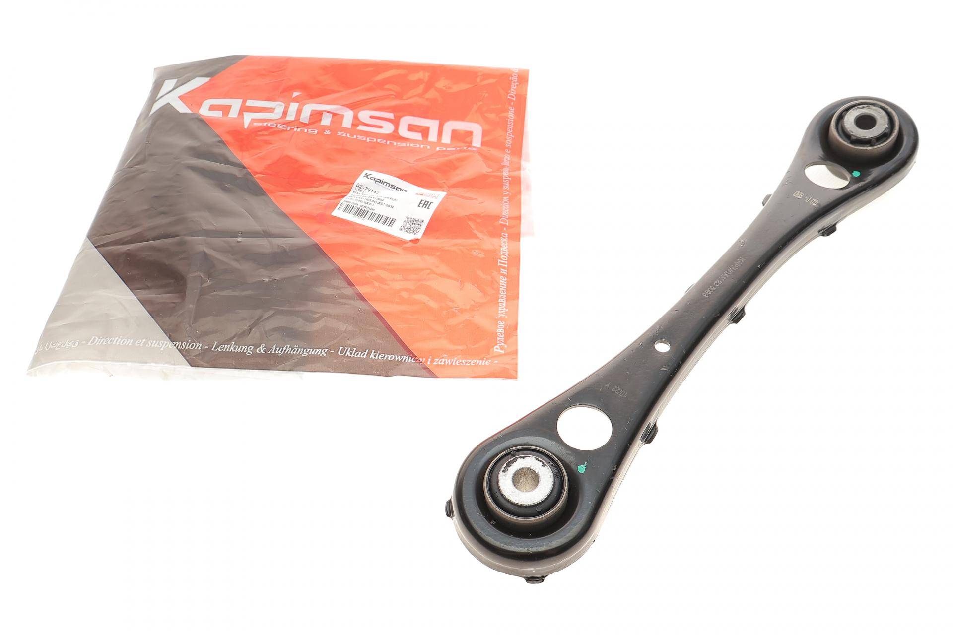 Важіль підвіски (задній/знизу/ззаду) Audi A4 00-08