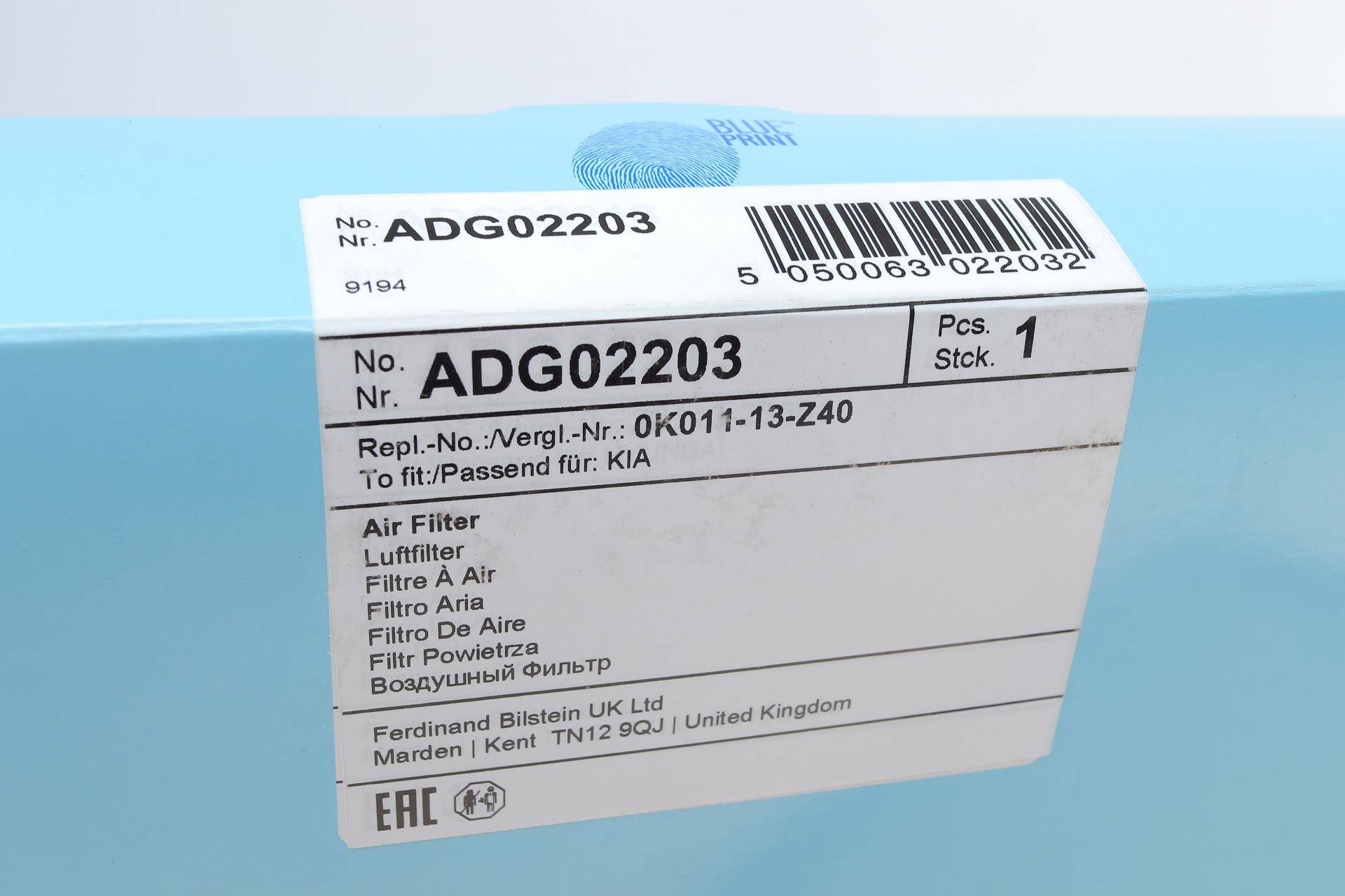 Фільтр повітряний Kia Sportage I 2.0 i 94-04/Sportage III 2.0 16V 10-15