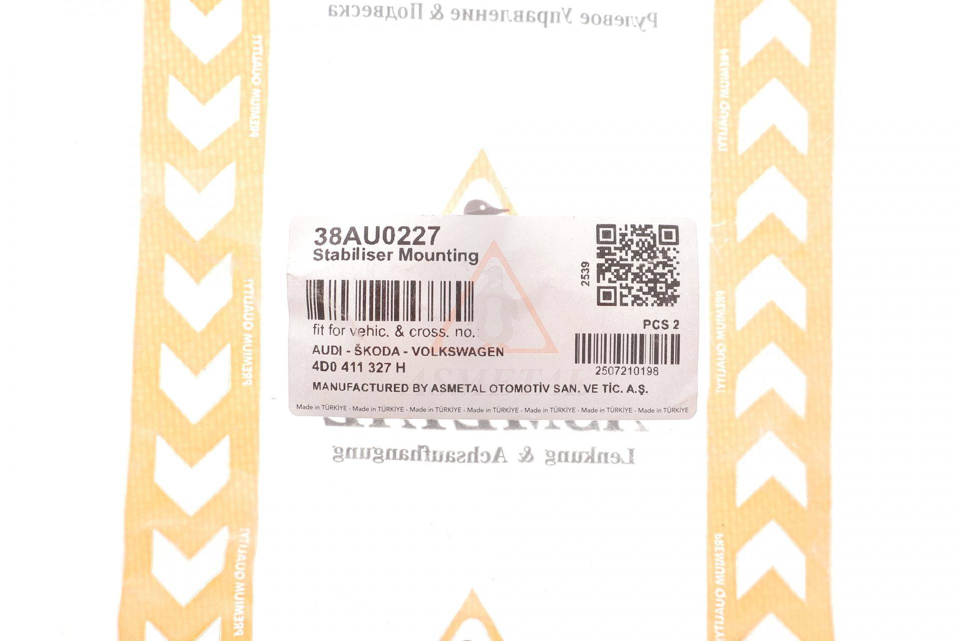 Втулка стабілізатора (переднього) Audi A6/VW Passat 96-05 (d=27mm)