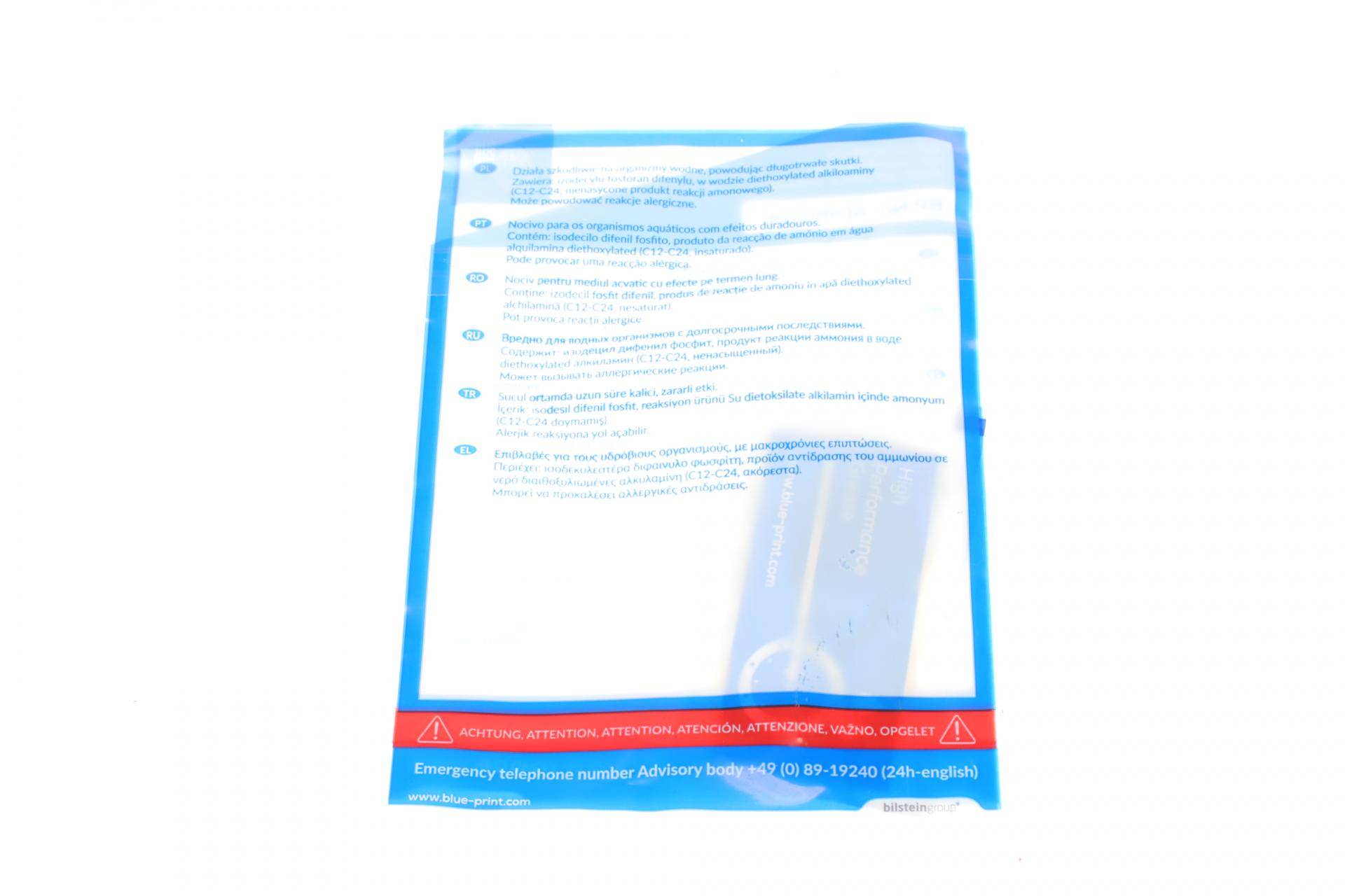 Комплект зчеплення Ford Fiesta/Fusion 1.4 01-12 (d=222mm)