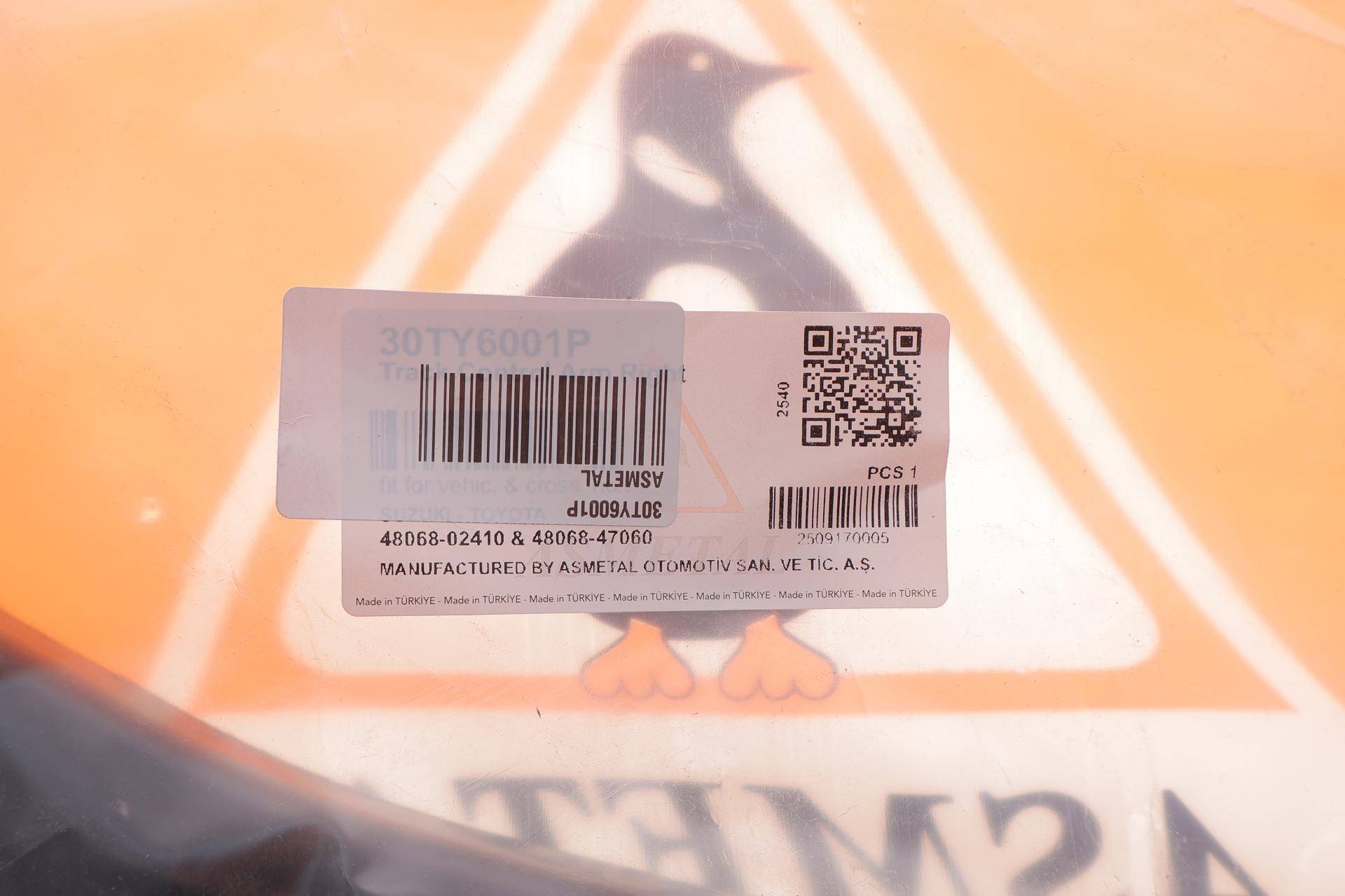 Важіль підвіски (передній/знизу) (R) Toyota Corolla/Prius 15- (без кульової)