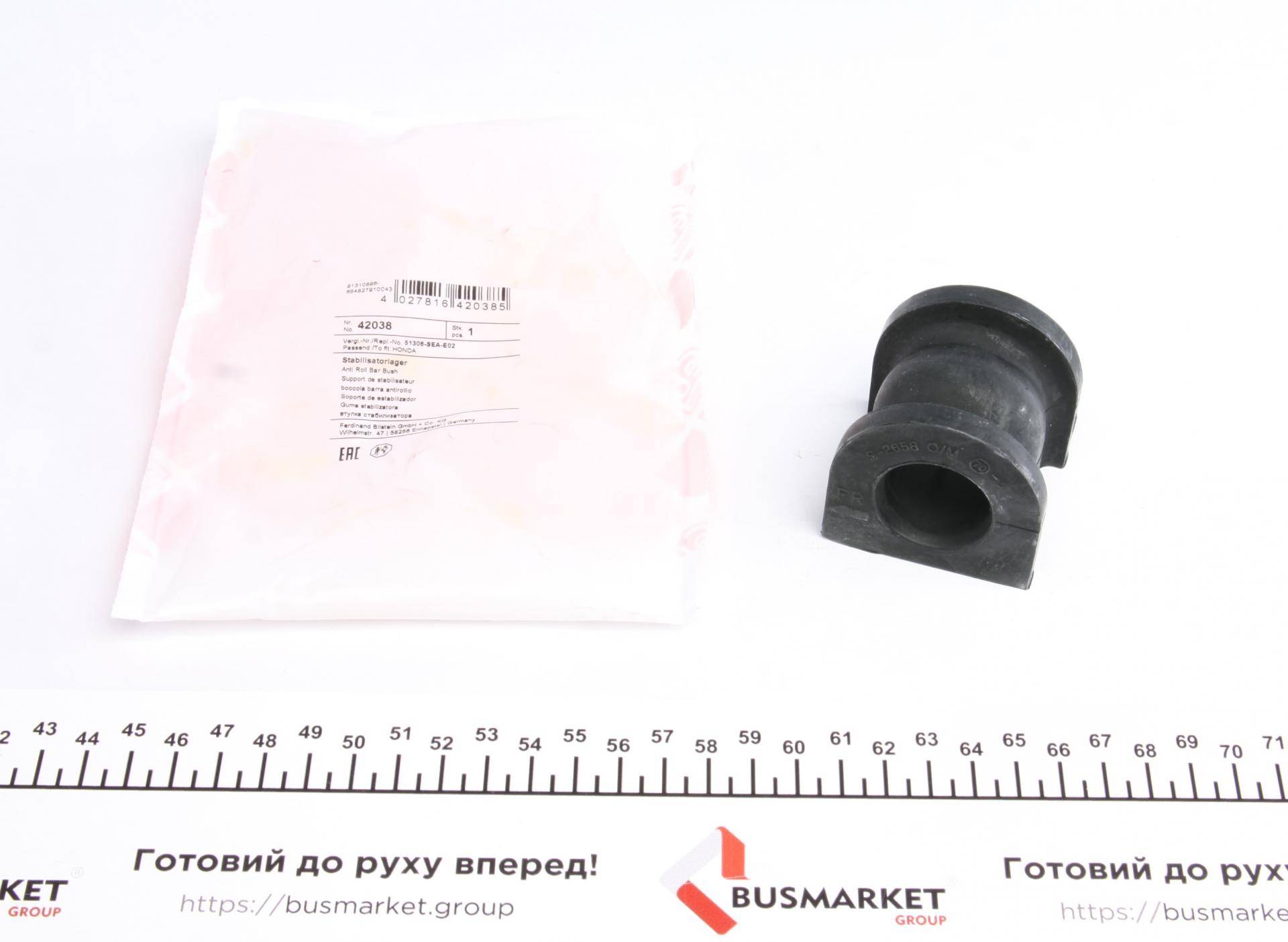 Втулка стабілізатора (переднього) Honda Accord 03-08 (d=25mm)