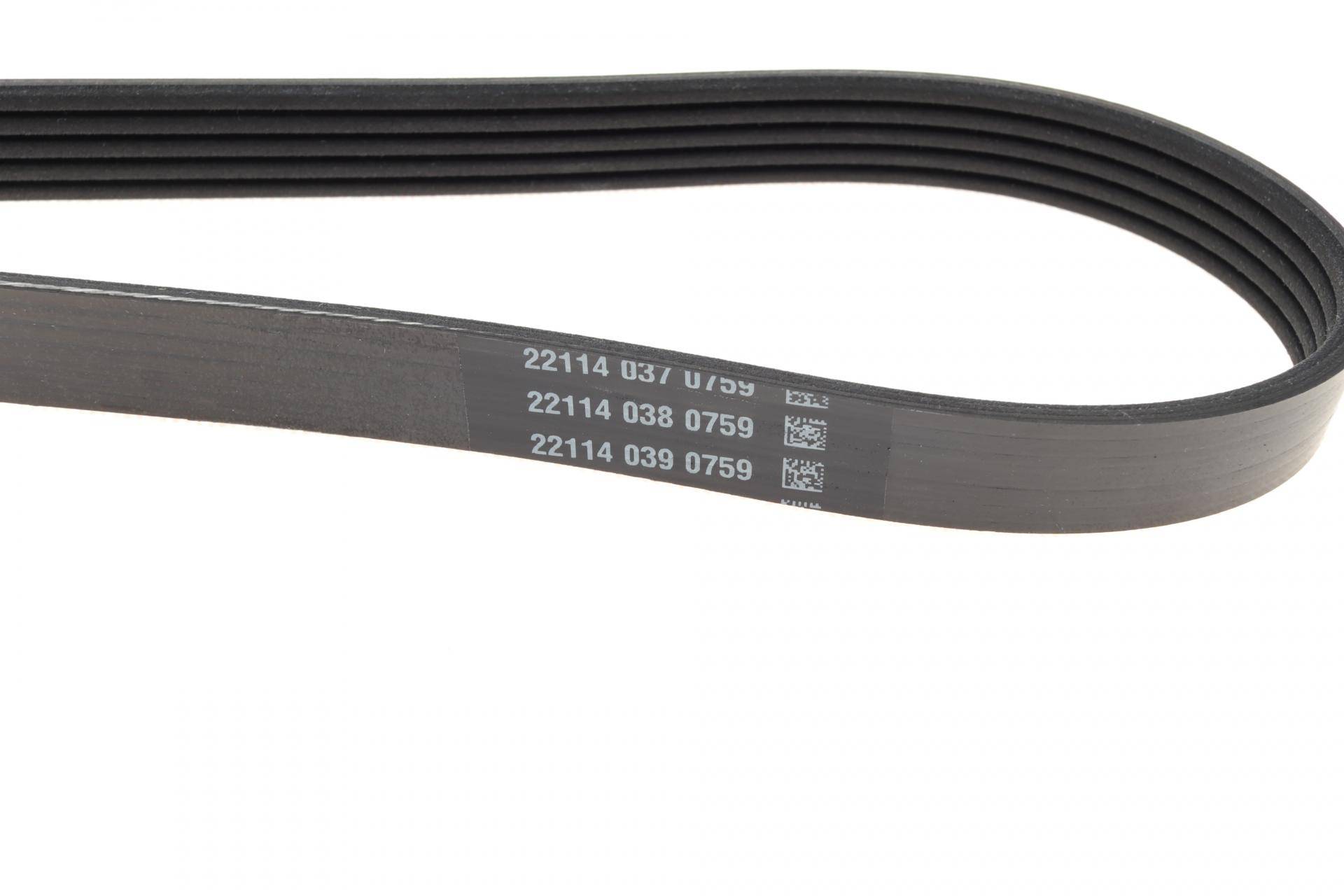 Ремінь генератора Opel Astra G/H 1.6/1.8 04-12