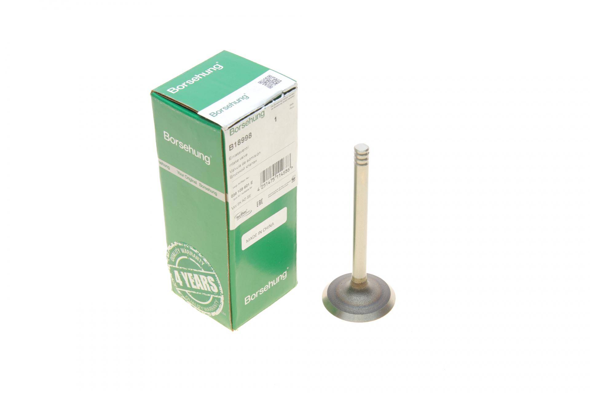 Клапан (впуск) VW Caddy 1.6TDI/2.0TDI 03-  (OE VAG)