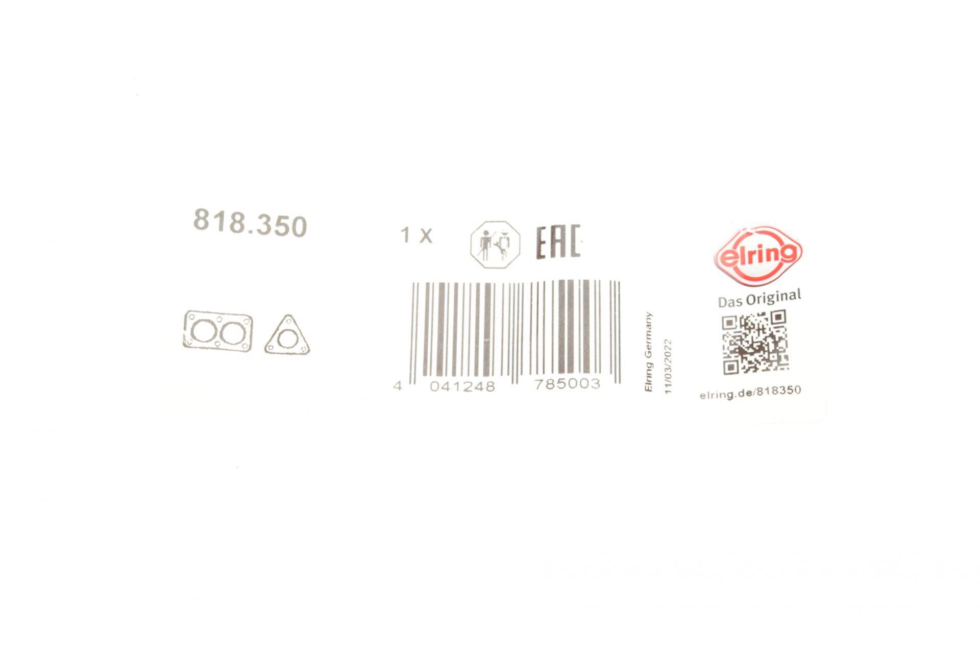 Прокладка труби вихлопної VW Caddy II 1.9 SDI 95-04