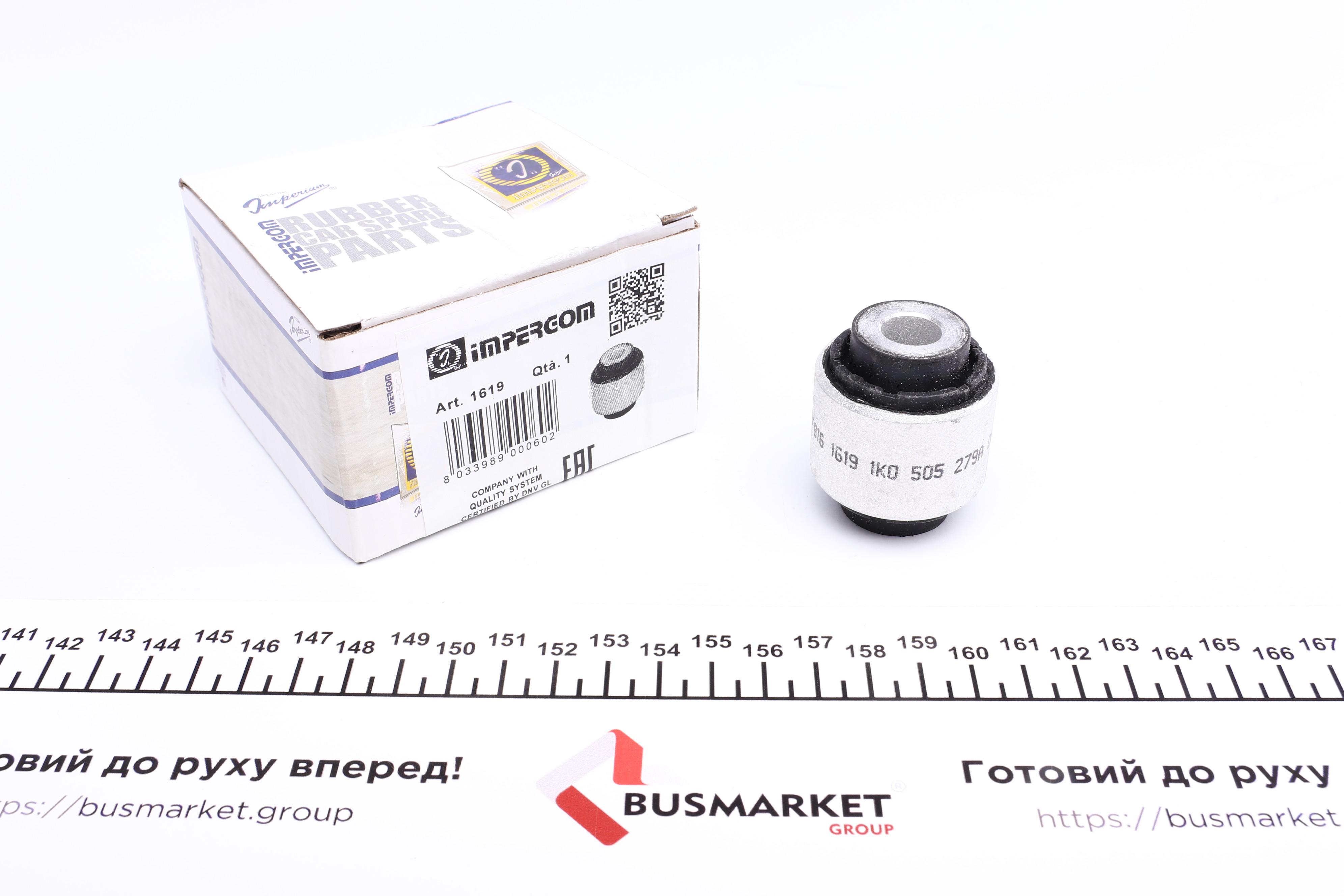 Сайлентблок важеля (заднього/зверху/всередині) Audi A3/VW Golf IV/V/Passat 04-