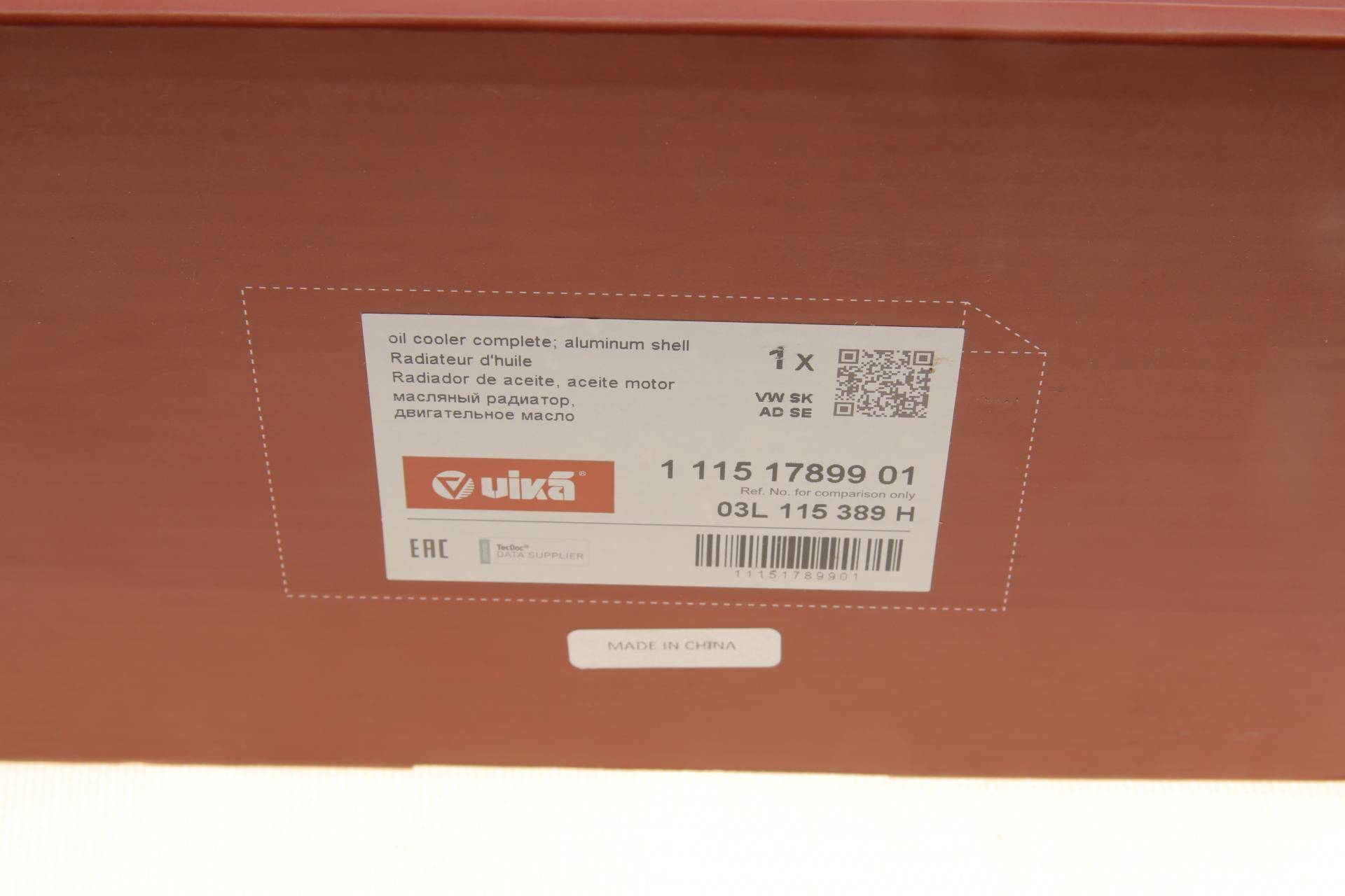 Корпус фільтра масляного (з радіатором) VW Caddy III/Crafter/T5 (теплообмінник)