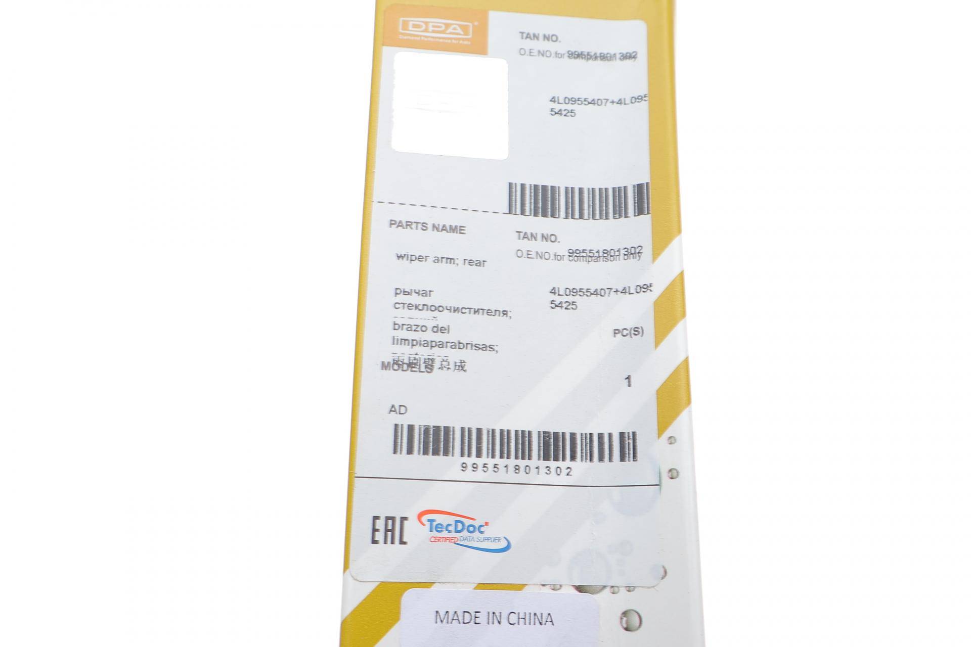 Важіль склоочисника (задній) Audi Q7 06-15 (+щітка)