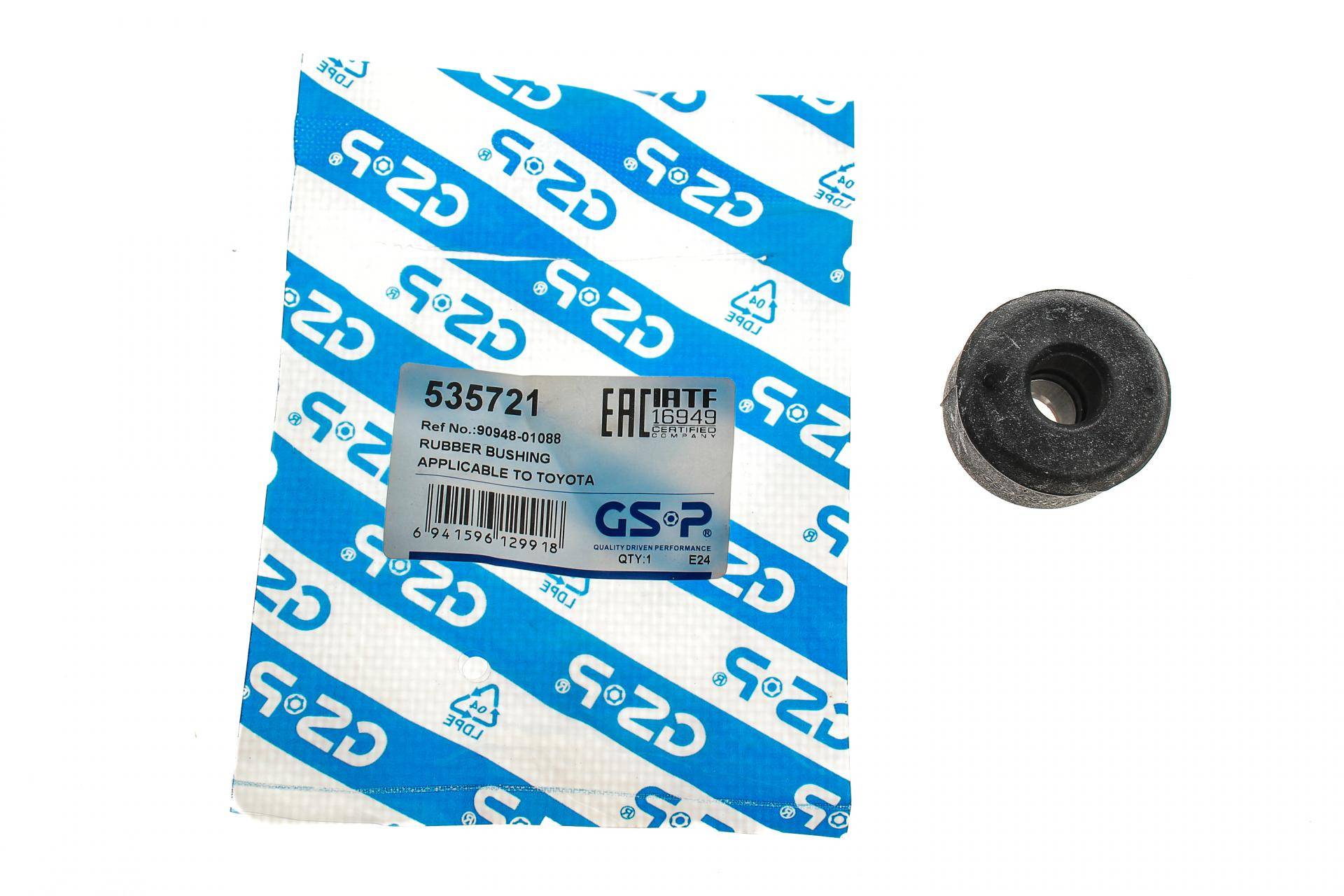 Втулка штоку амортизатора (заднього/нижня) Toyota Land Cruiser Prado 02-/FJ Cruiser 05-18