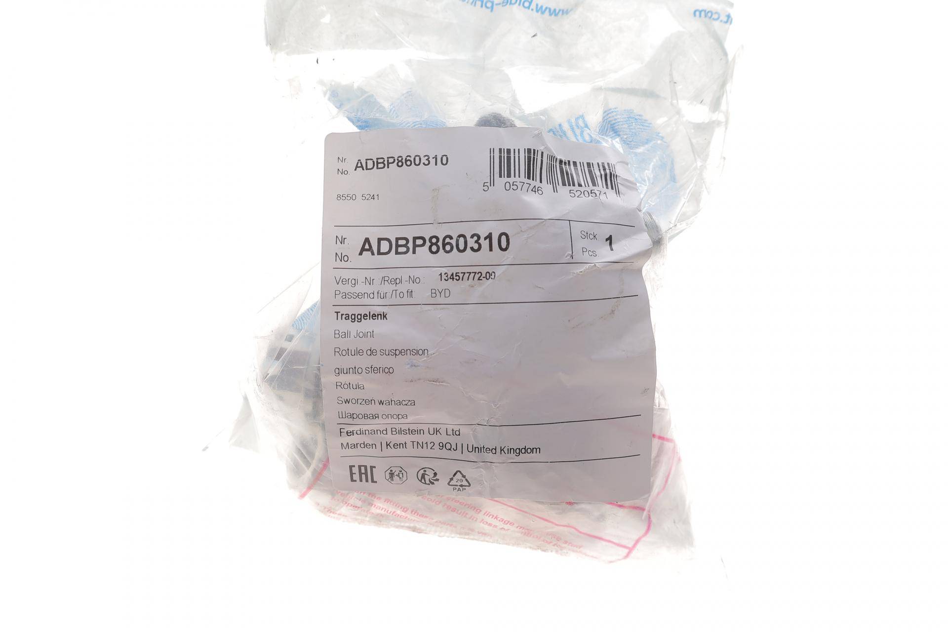 Опора кульова (передня) BYD Atto 2 24-/Dolphin EV 21-