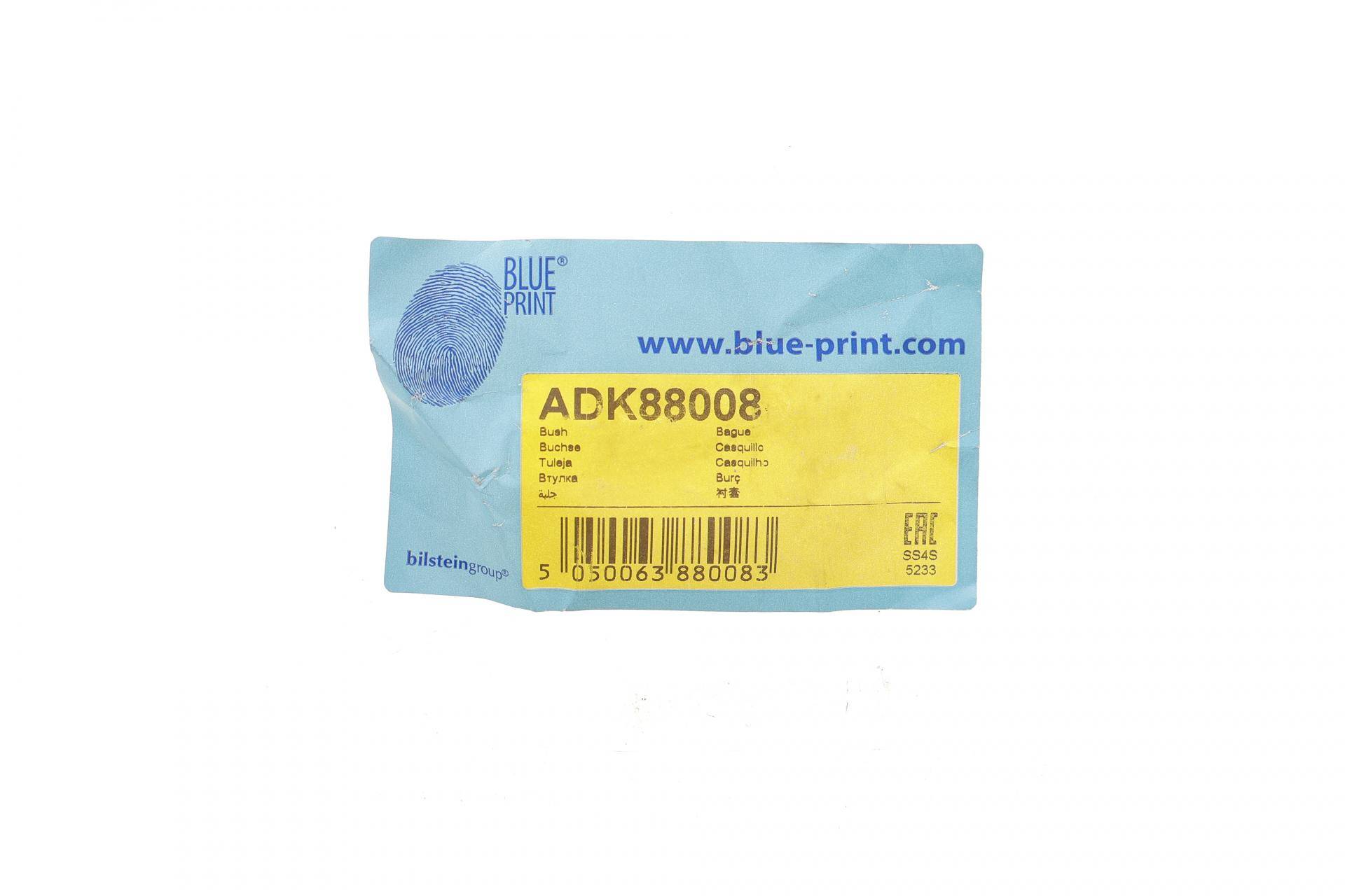 Сайлентблок важеля (переднього/знизу/спереду) Suzuki Jimny 98-