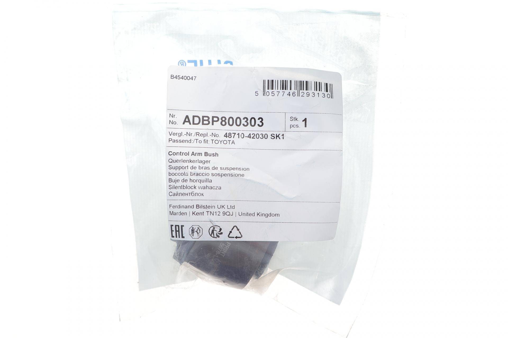 Сайлентблок важеля (заднього/знизу) Toyota Rav4 2.0-2.4/2.2D 06-