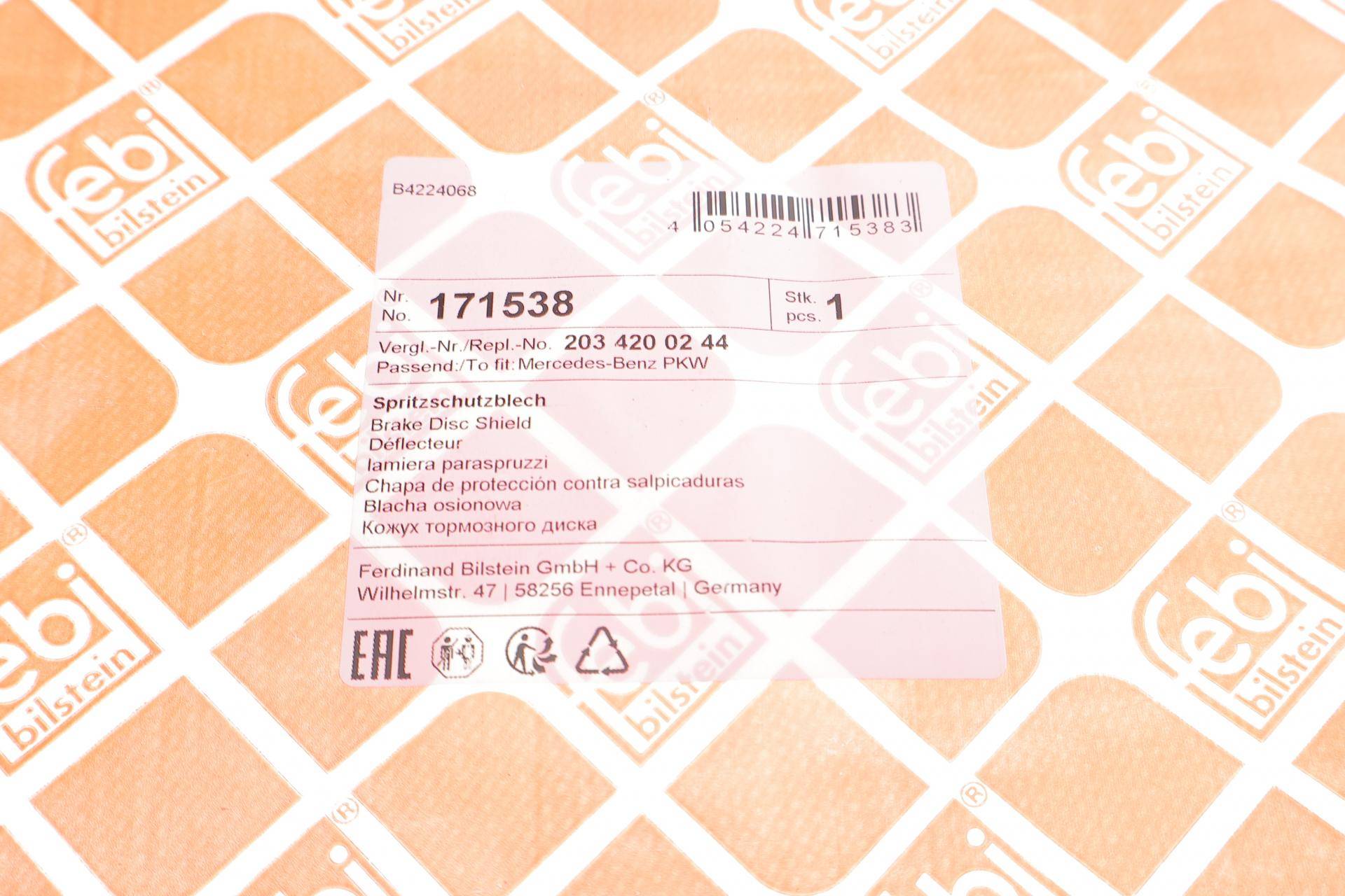 Захист диска гальмівного (переднього) (R) MB C-class (W203) 00-07