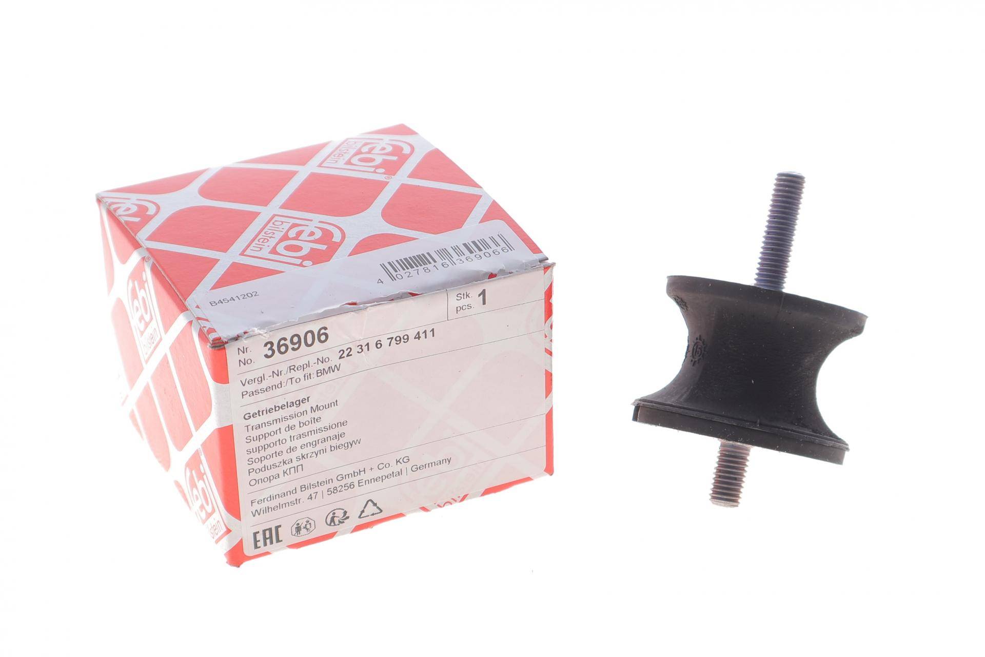 Подушка КПП BMW 1 (E81/E87/F20/F21)/3 (E90/E91/E92) 1.6-2.0 05-15