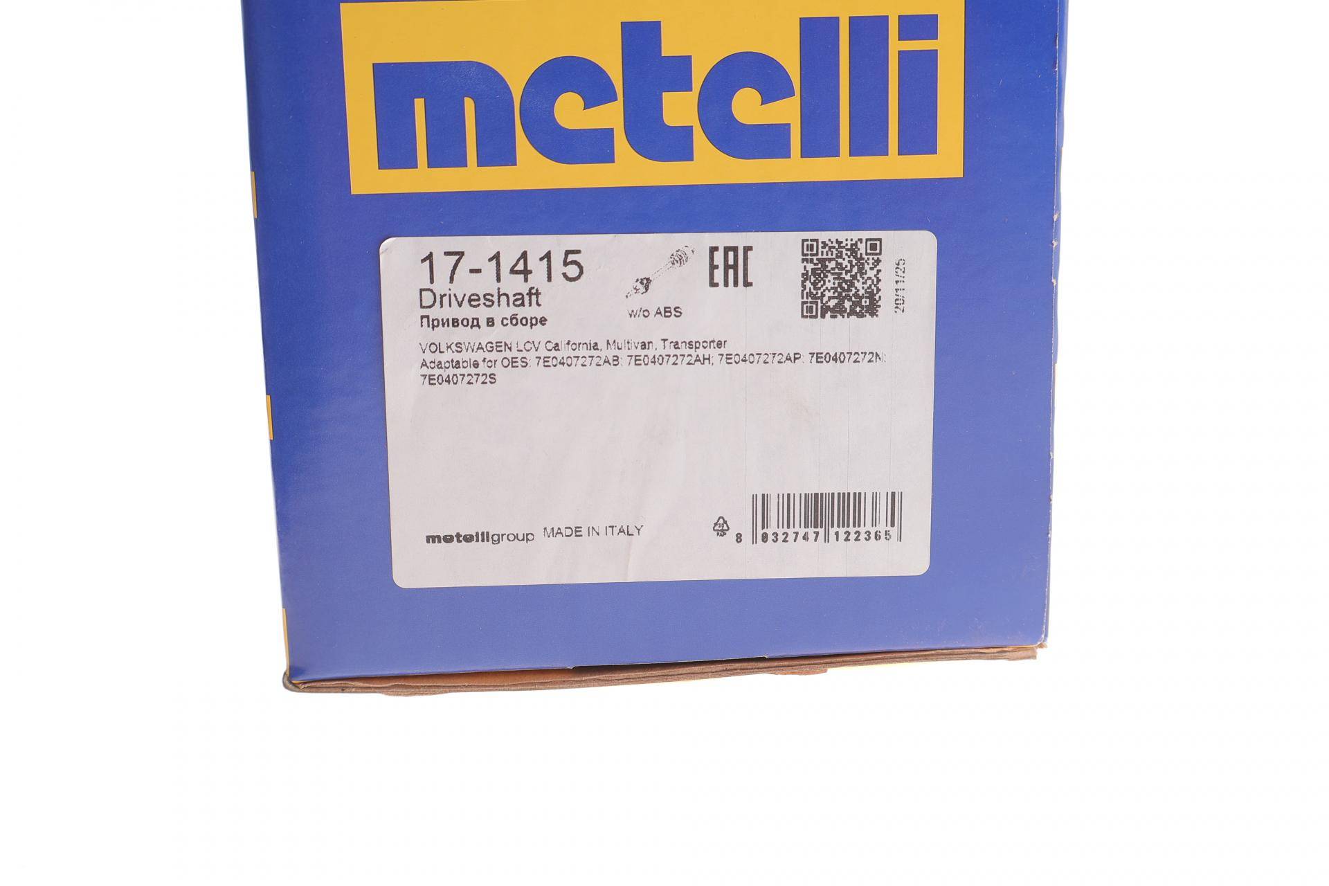 Піввісь (передня) (R) VW T5 2.0TDI 09-15 (38z/26z/858mm) АКПП