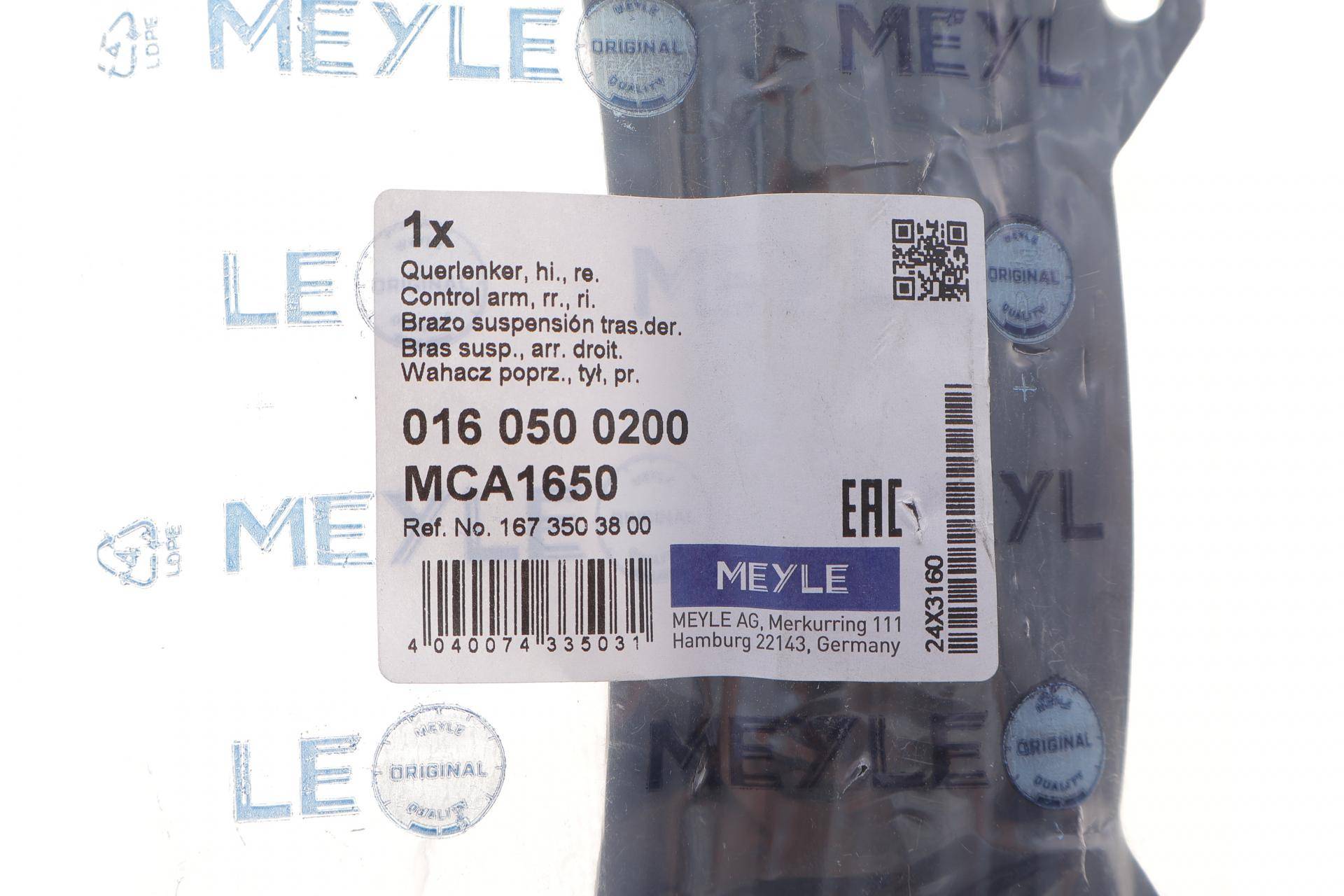 Важіль підвіски (задній/зверху) (R) GLE-class (V167)/GLS-class (X167) 18-