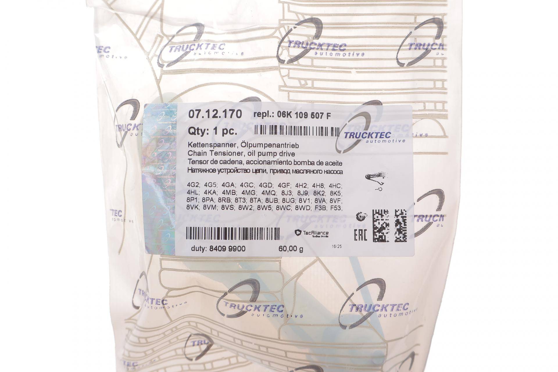 Планка заспокоювача ланцюга насосу масляного VW T5/T6 2.0 TSI 12-19