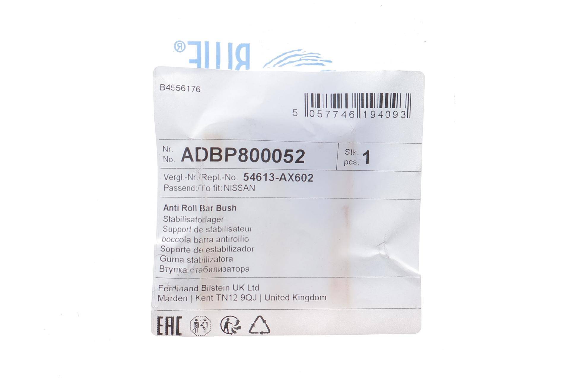 Втулка стабілізатора (переднього) Nissan Micra 02-10 (d=18mm)