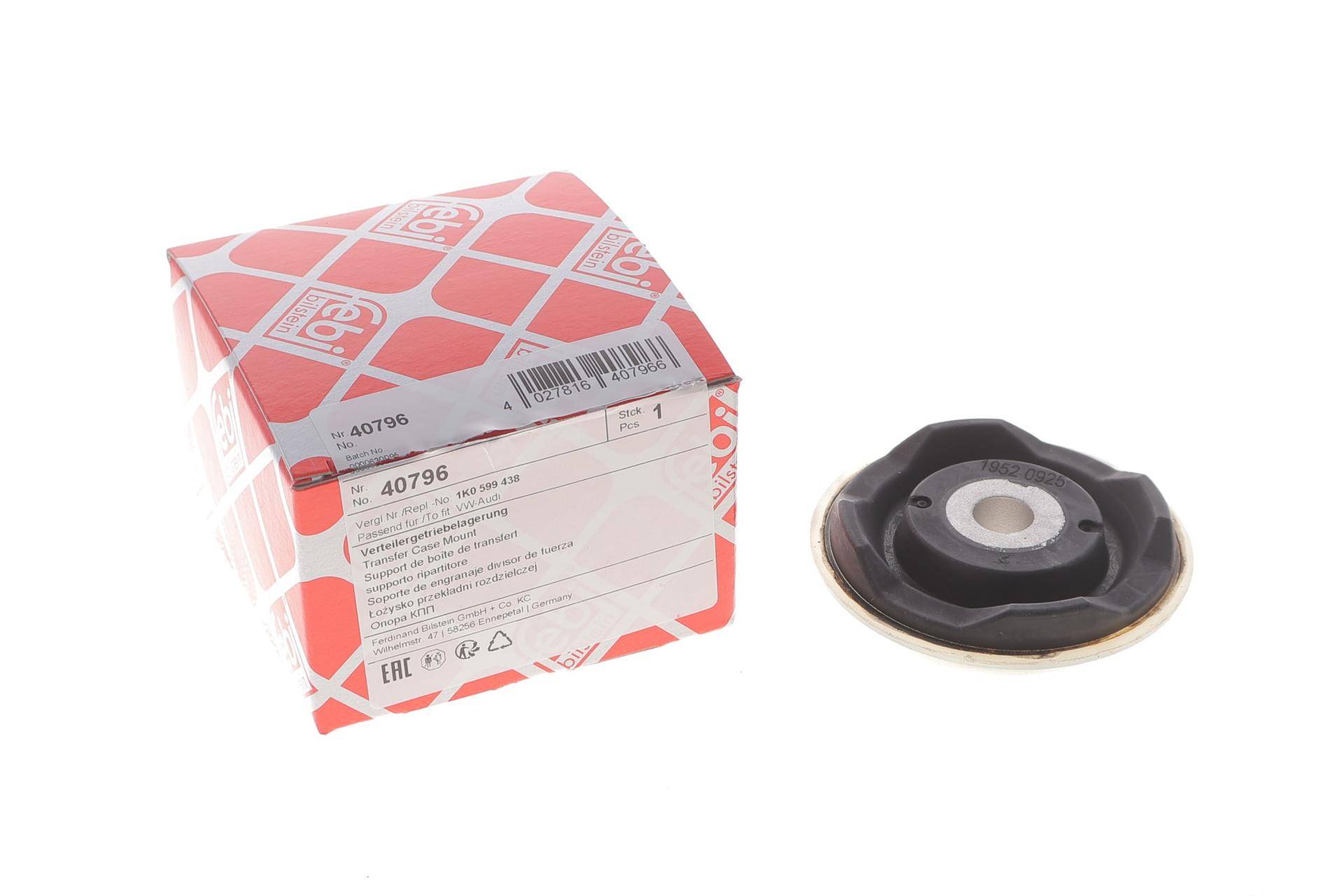 Подушка КПП Skoda Octavia III 12-/ Golf V/VI/VII 04-