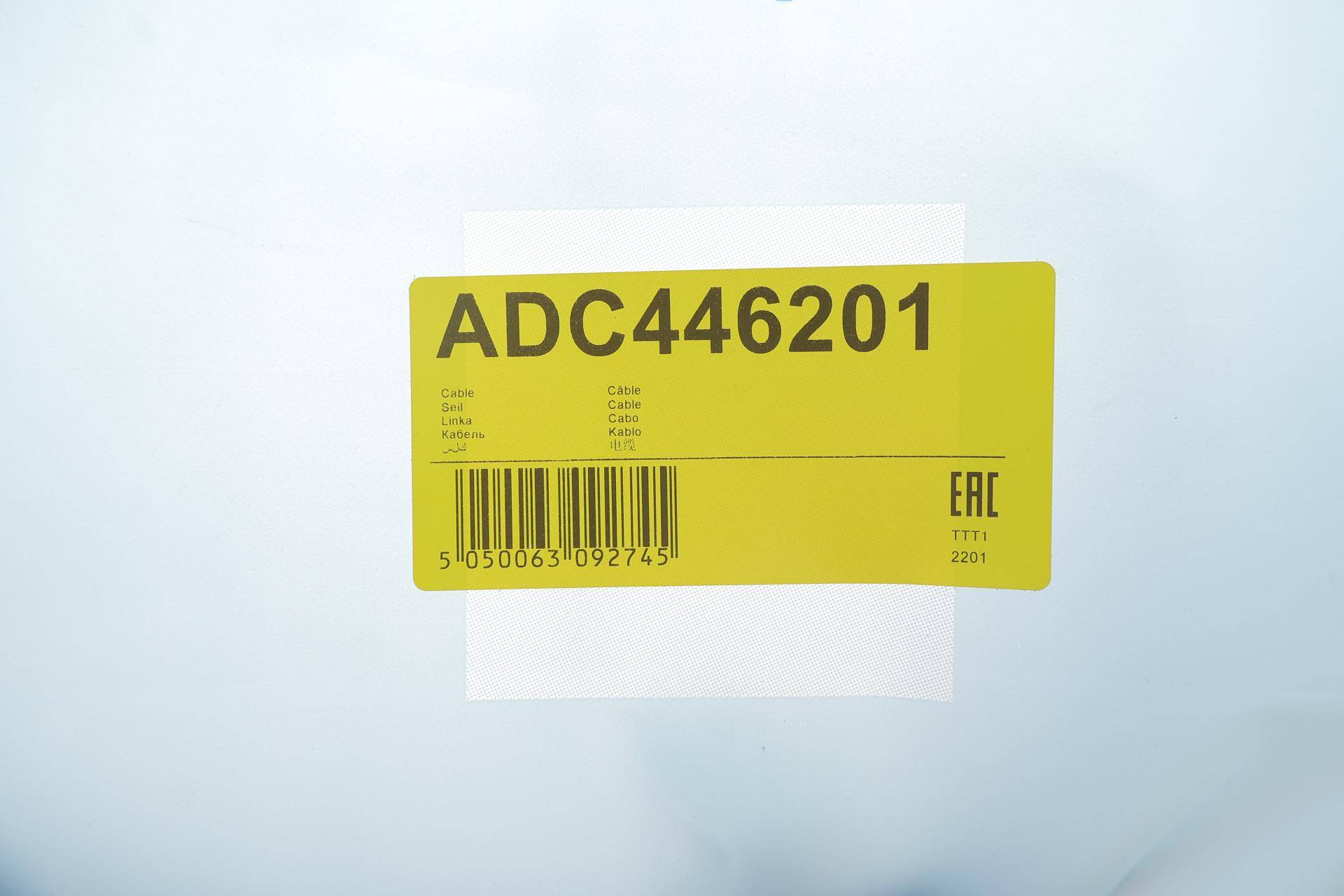 Трос ручника (R) Mitsubishi Montero/Pajero 06- (L=2009mm)