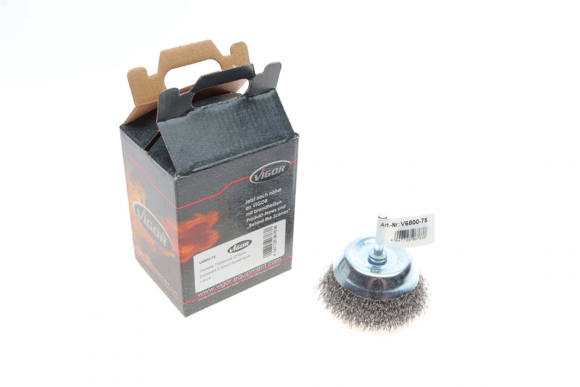 Щітка торцева Ø75 мм