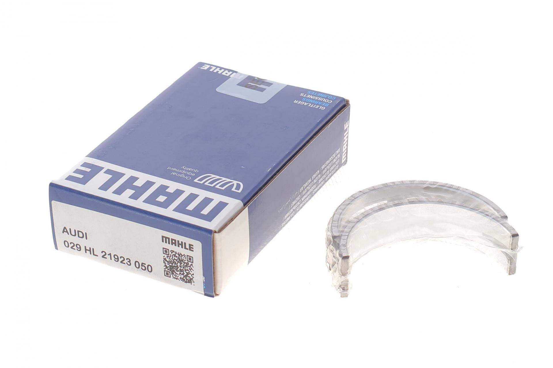 Вкладиші корінні Skoda Octavia II/III/Superb II/III/VW Golf/Passat 1.8-2.0 TSI 07- (+0.50)