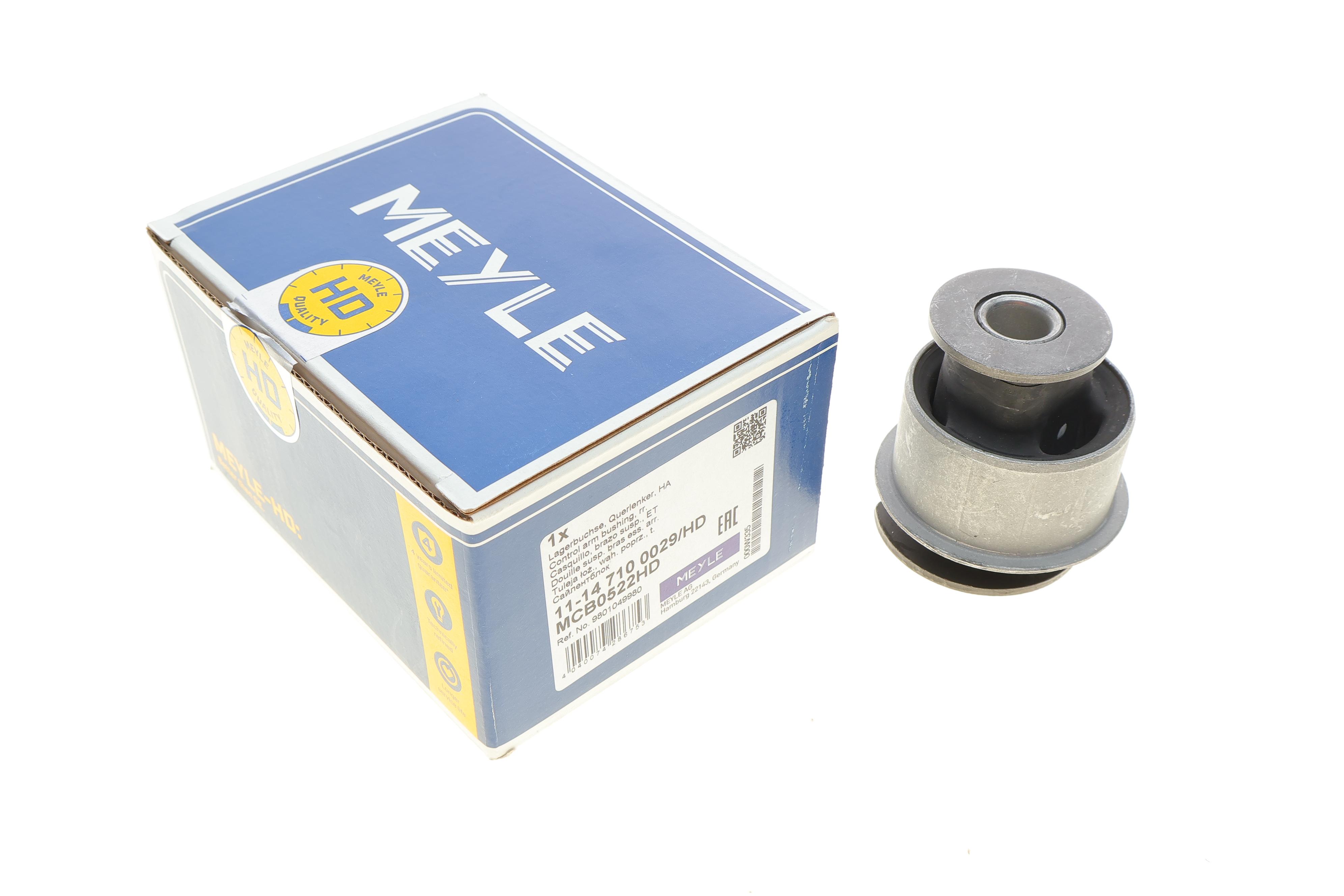 Сайлентблок важеля (заднього/знизу/спереду/всередині) Peugeot 407 04-