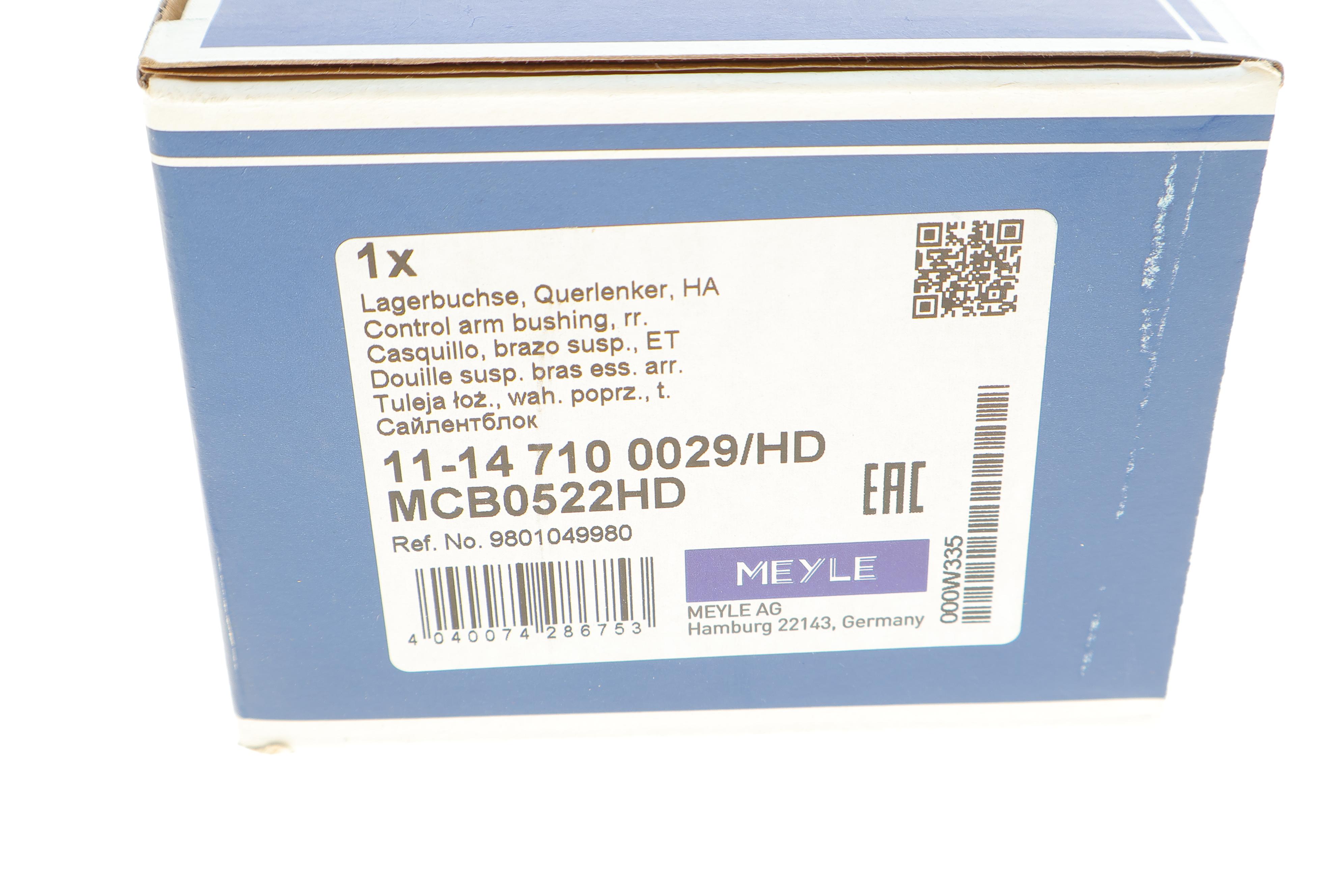 Сайлентблок важеля (заднього/знизу/спереду/всередині) Peugeot 407 04-