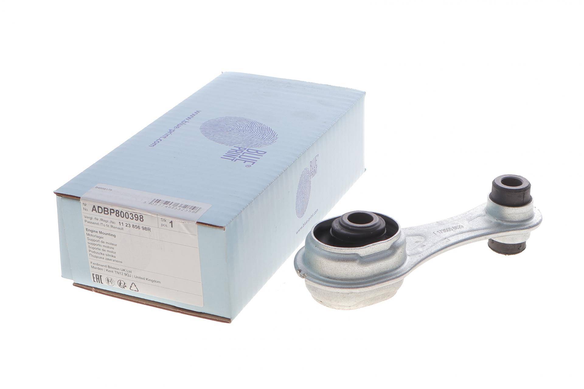 Подушка двигуна (задня) Renault Duster 1.2-1.6 12- (кісточка)