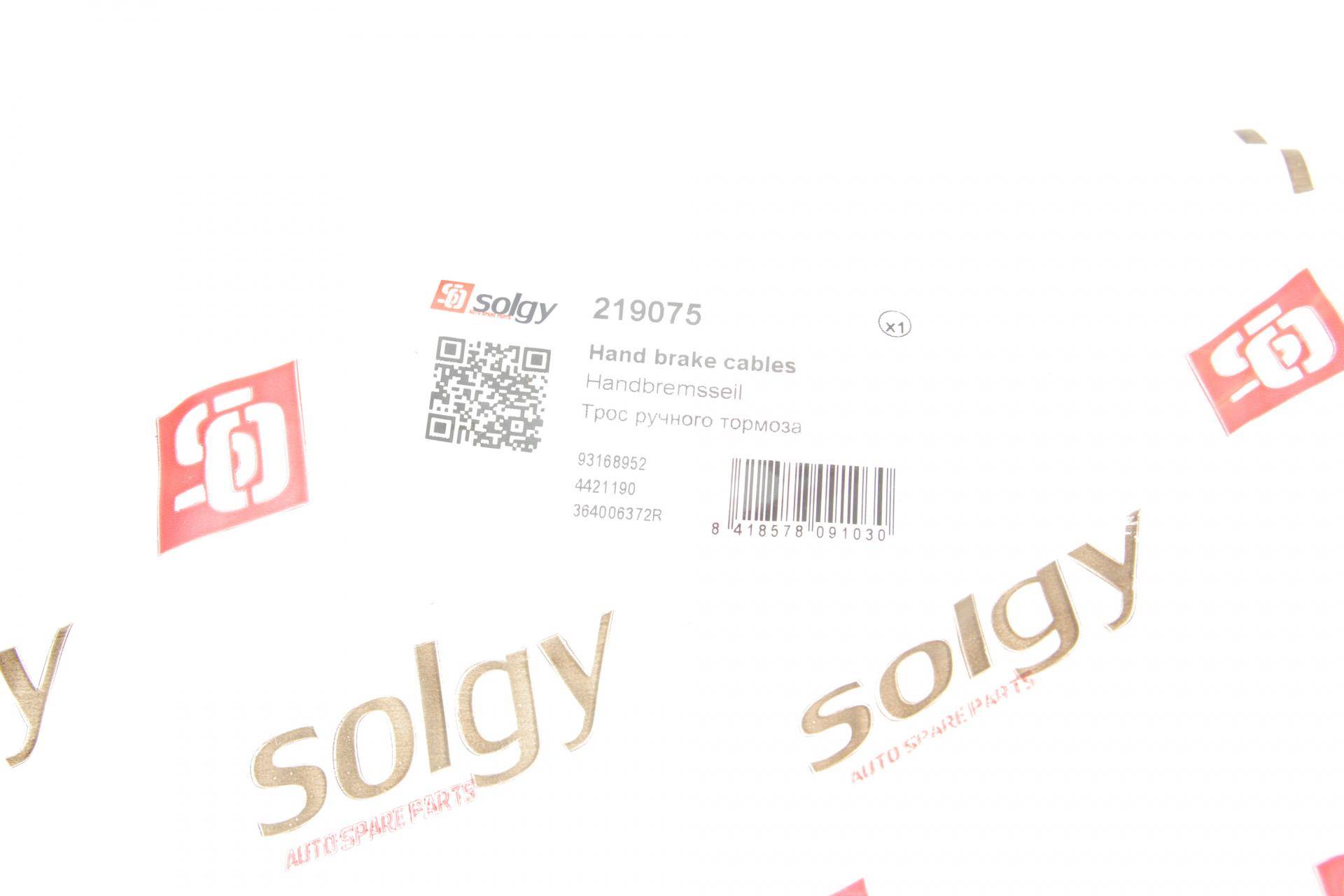 Трос ручника Renault Master 2.3dCi 10- (1555/1224 мм)